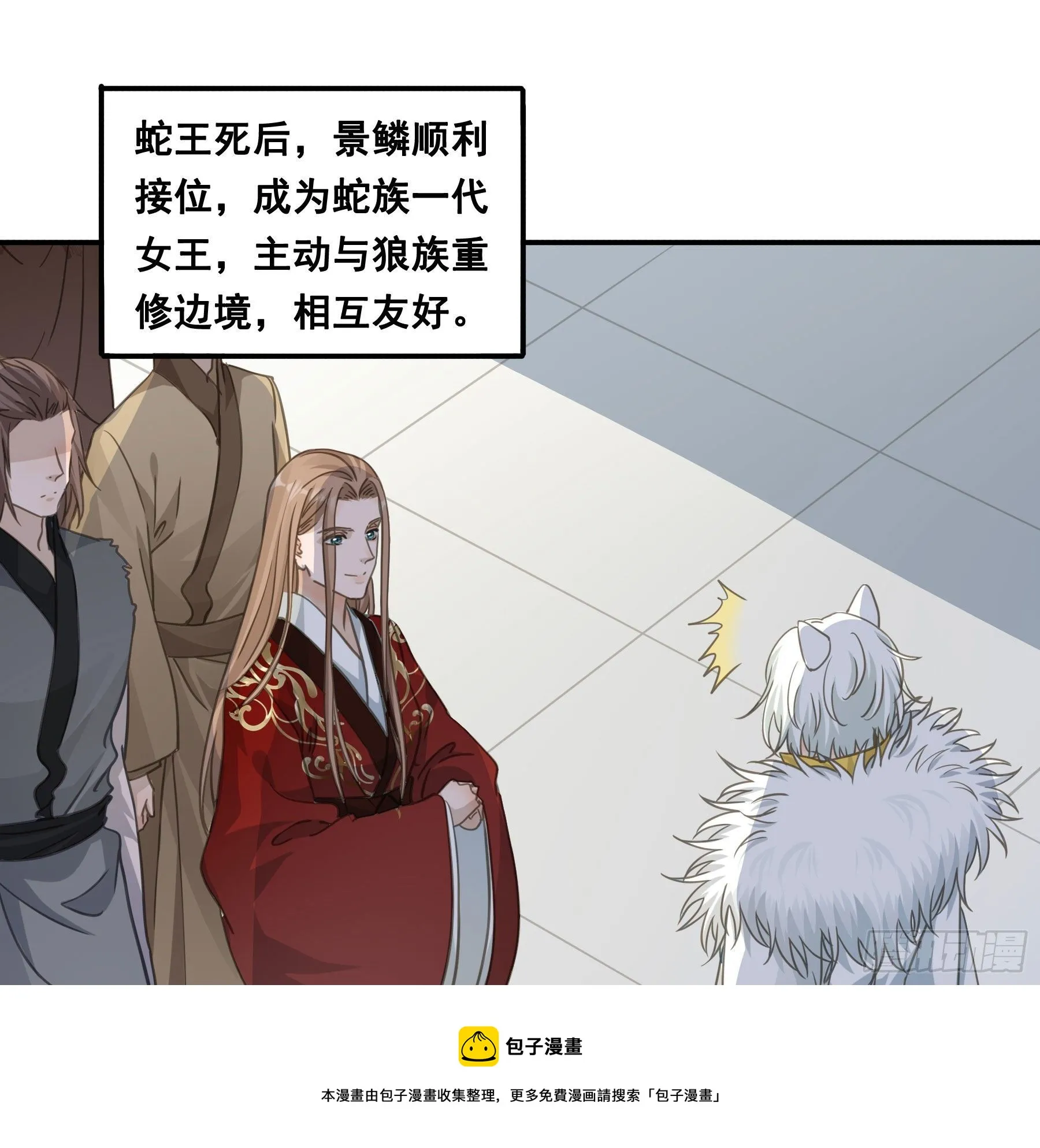 记忆 第25页