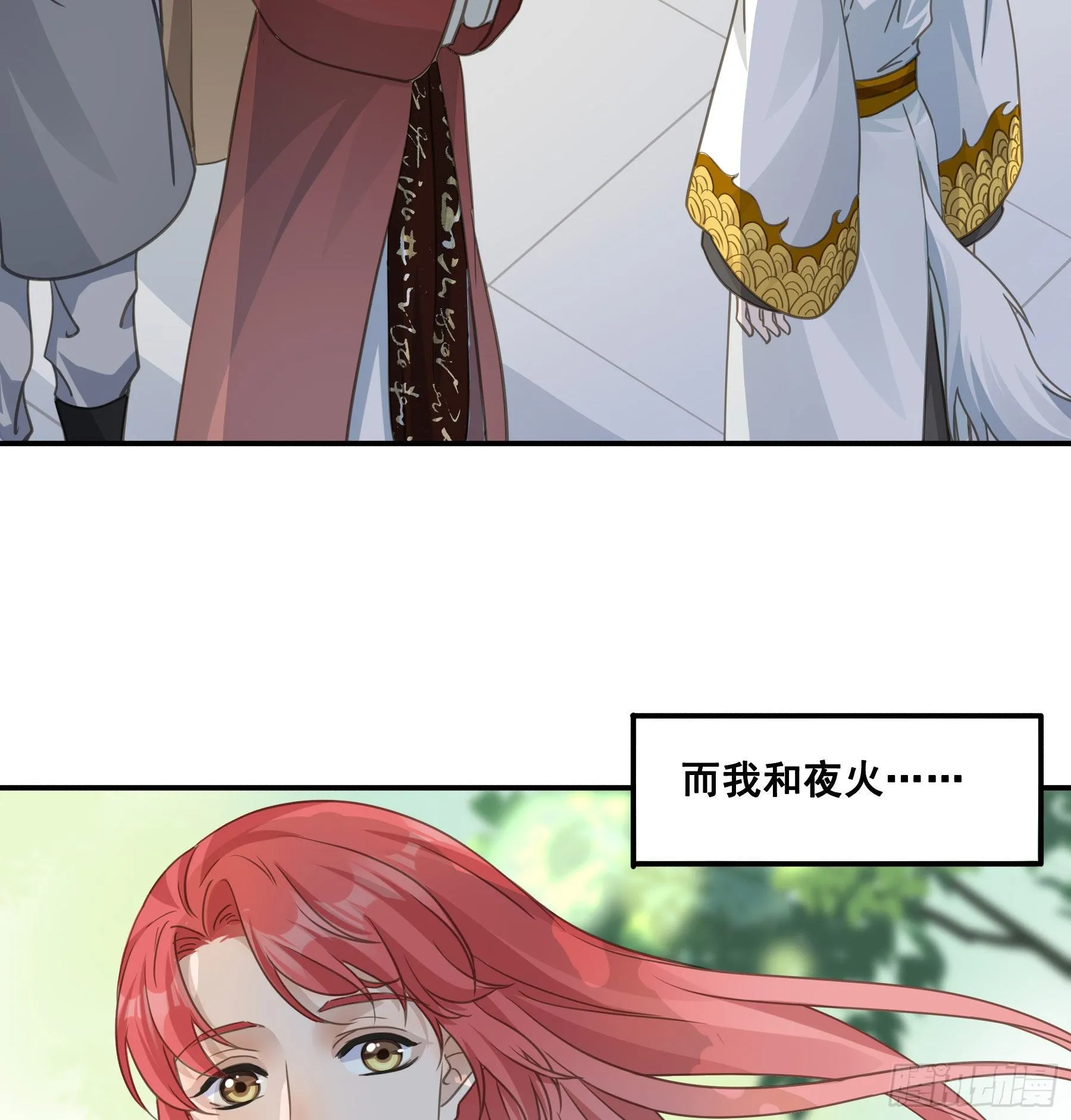 记忆 第26页