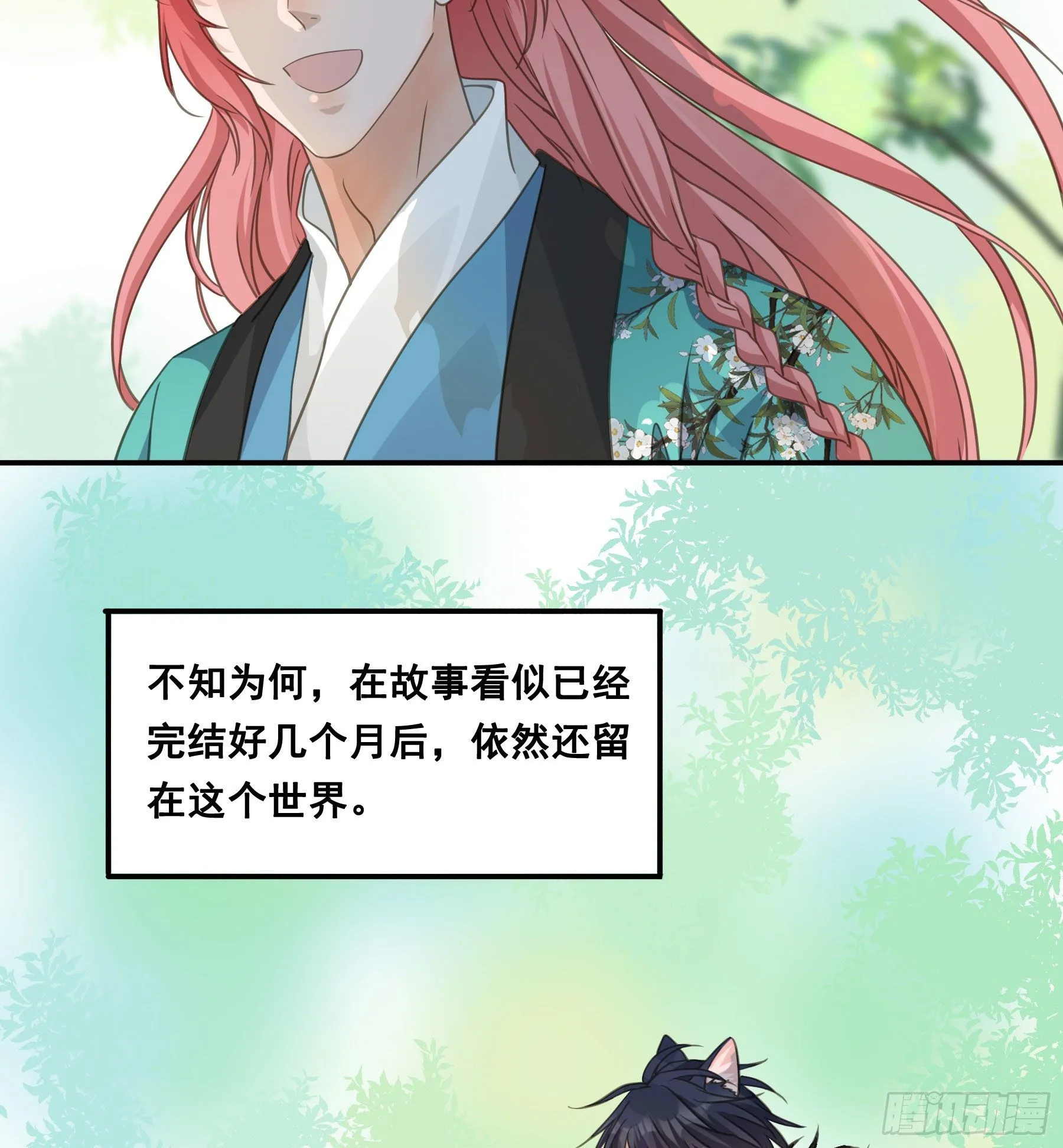 记忆 第27页