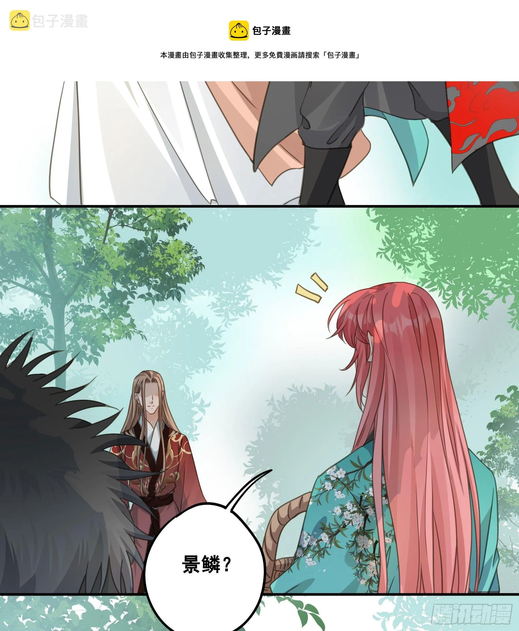 记忆 第29页