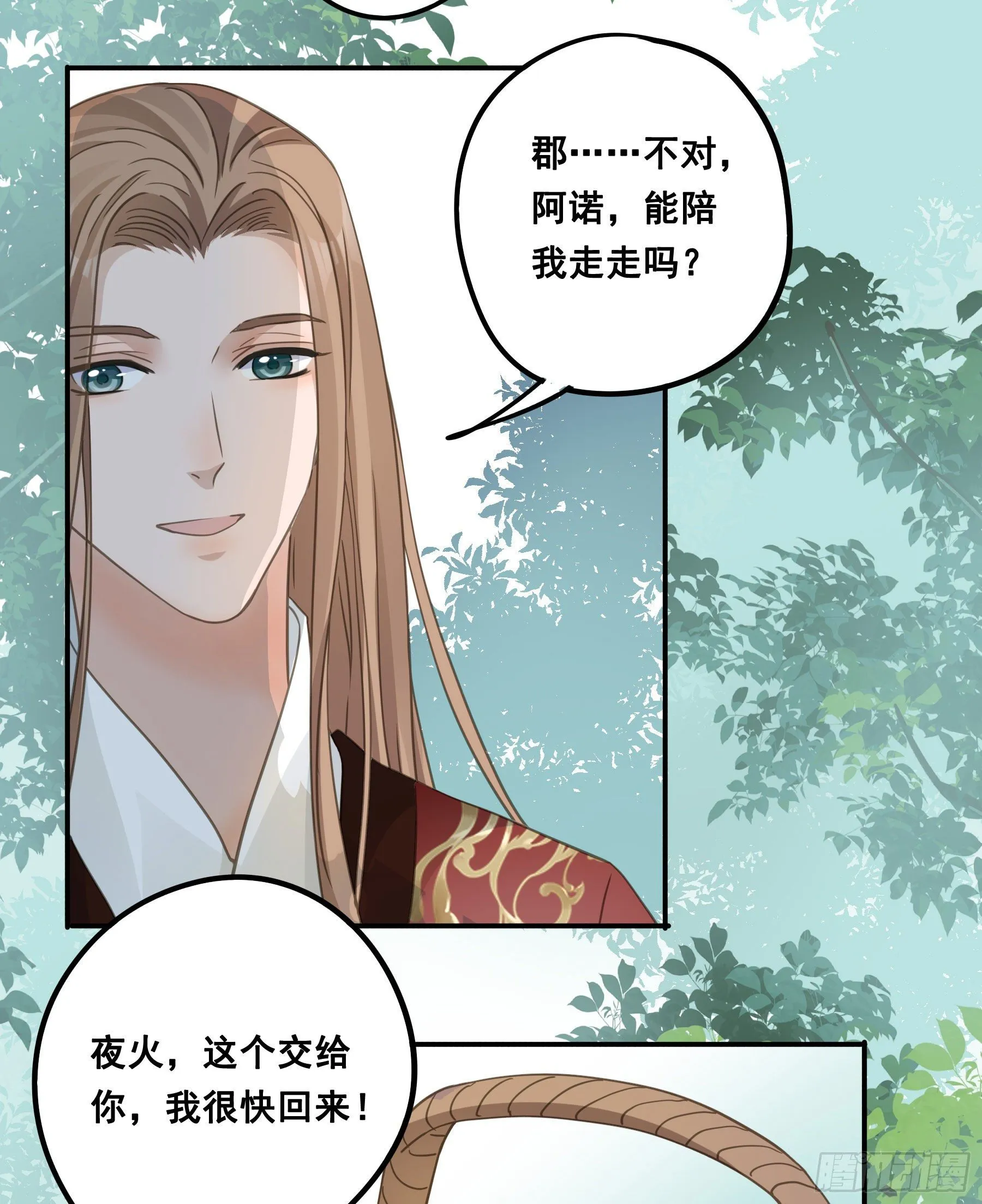 记忆 第30页