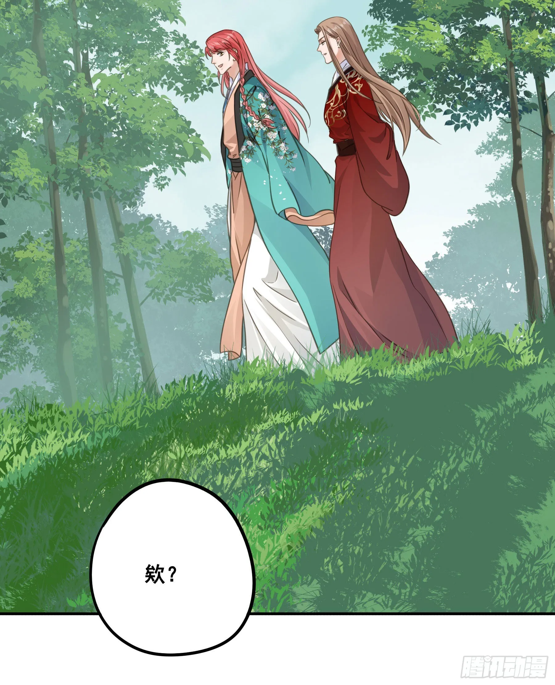 记忆 第34页