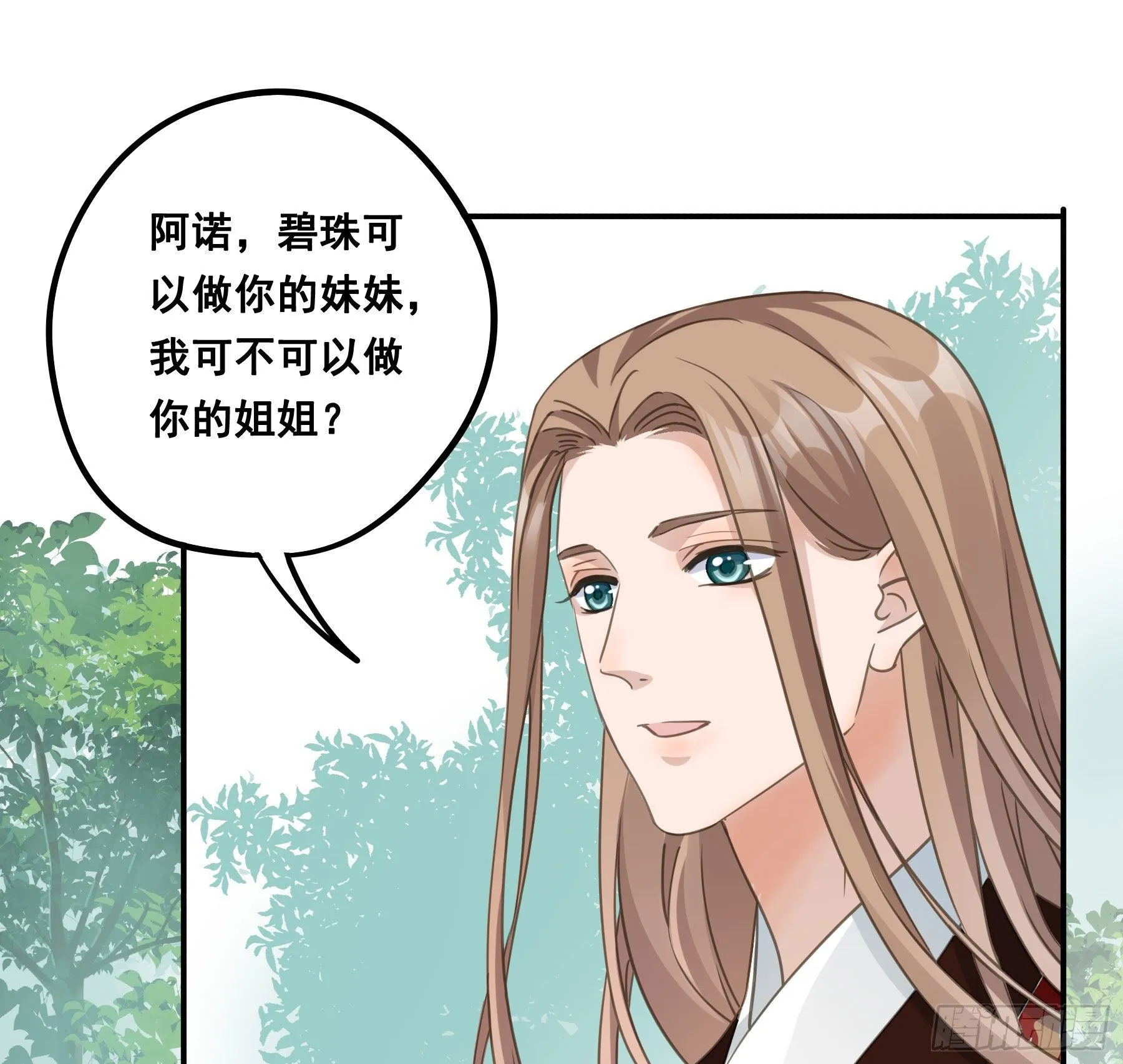记忆 第35页