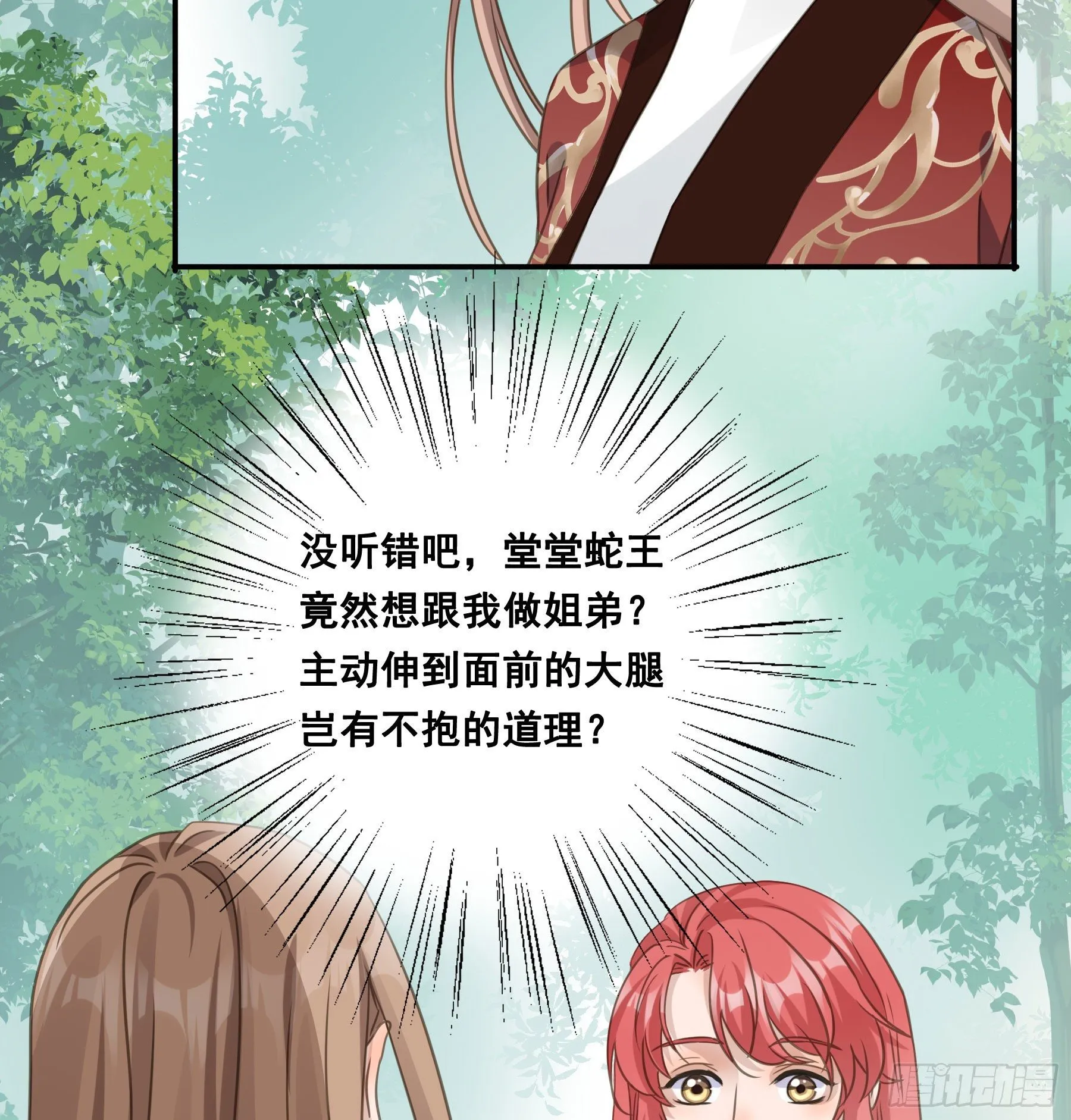记忆 第36页