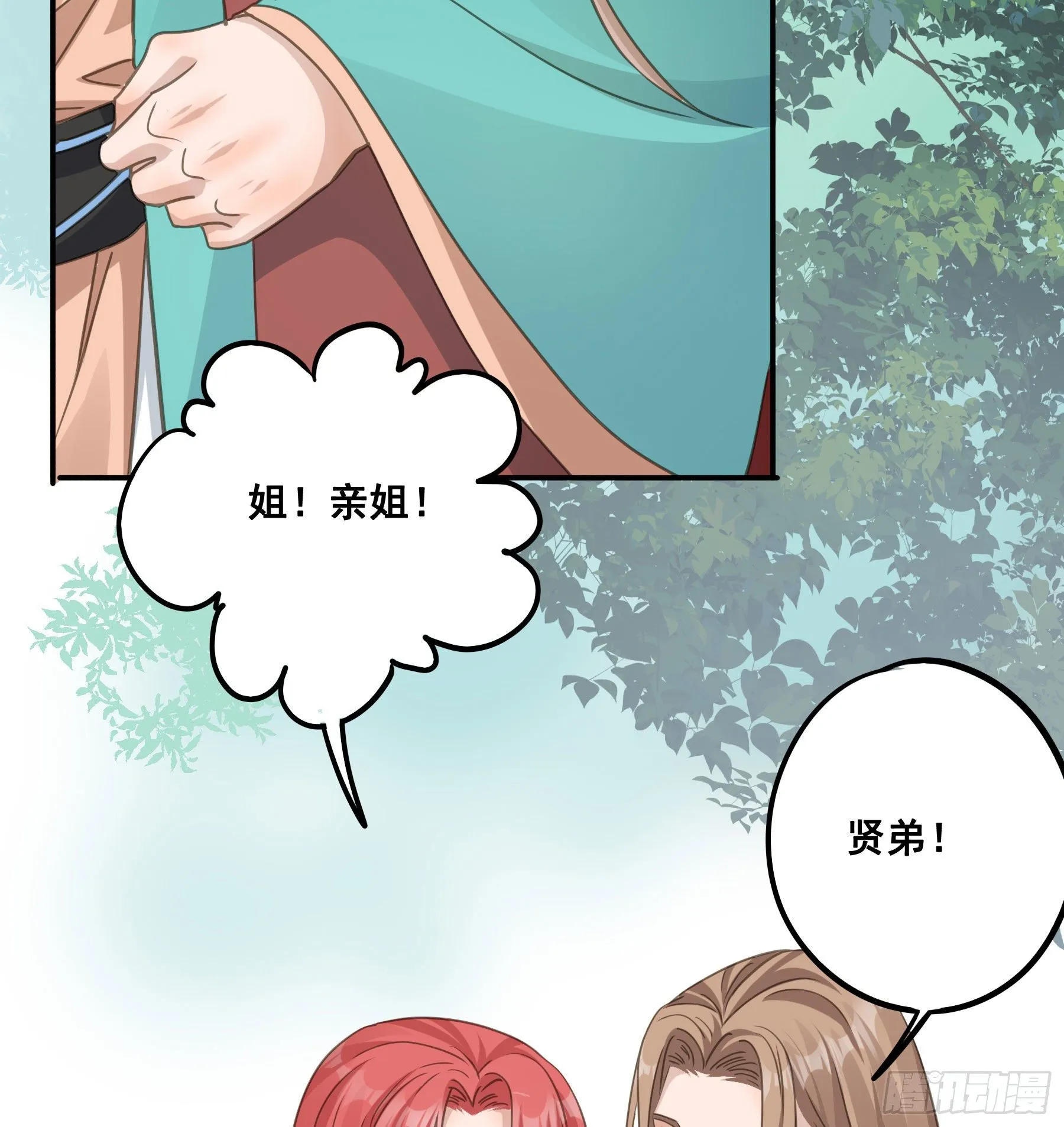 记忆 第39页
