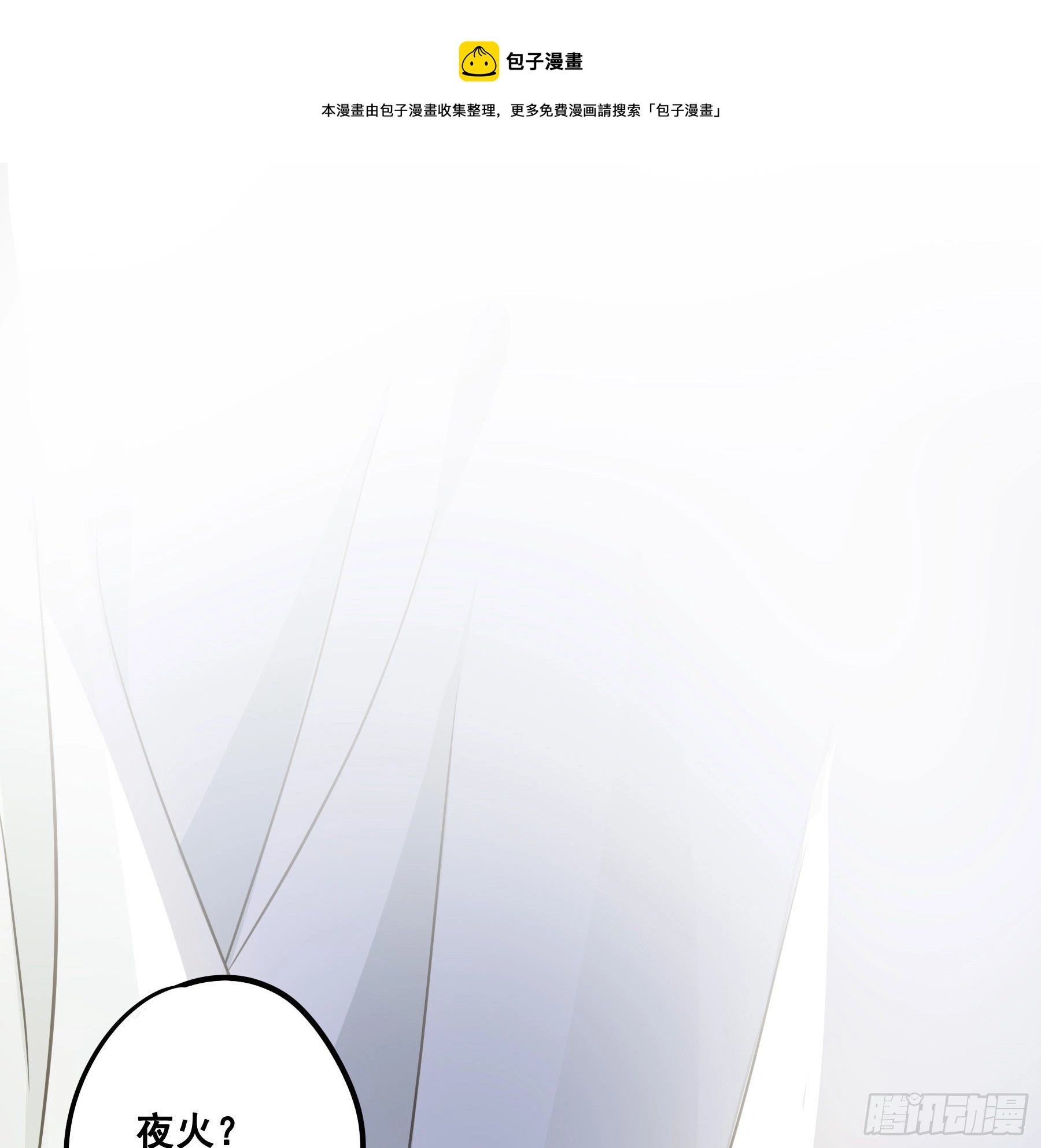 记忆 第45页