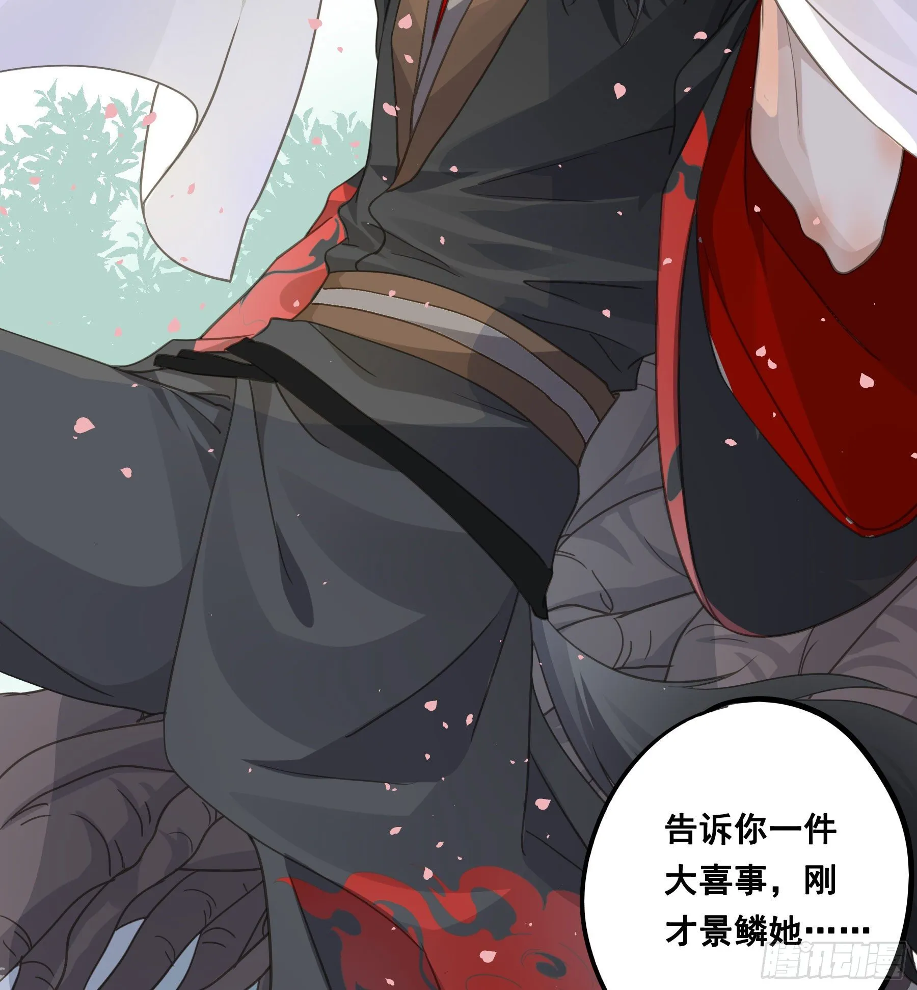 记忆 第47页