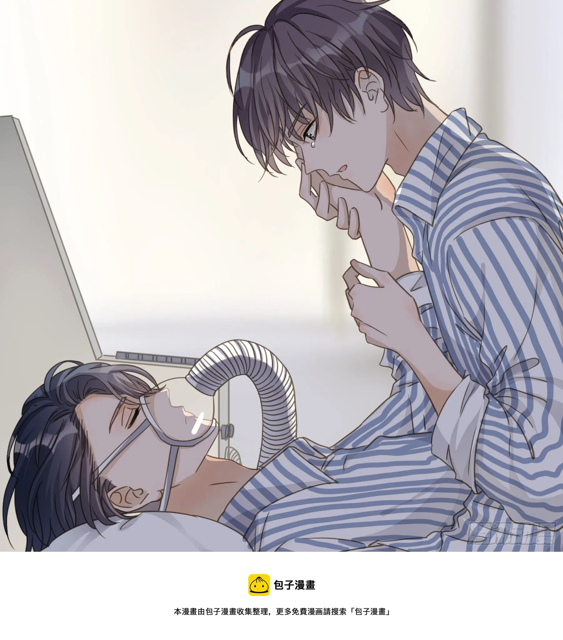 不愿回来 第9页