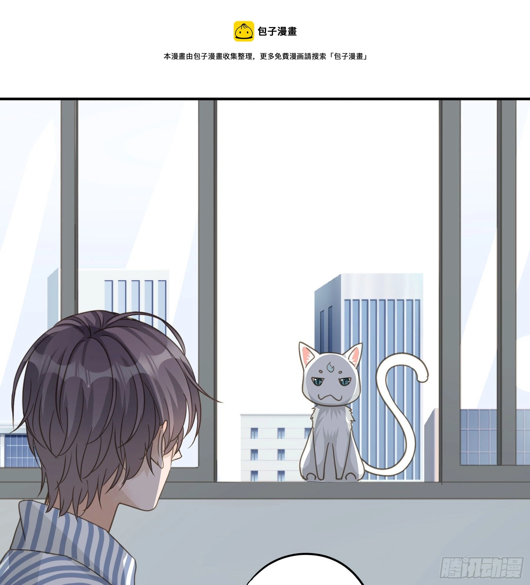 不愿回来 第13页