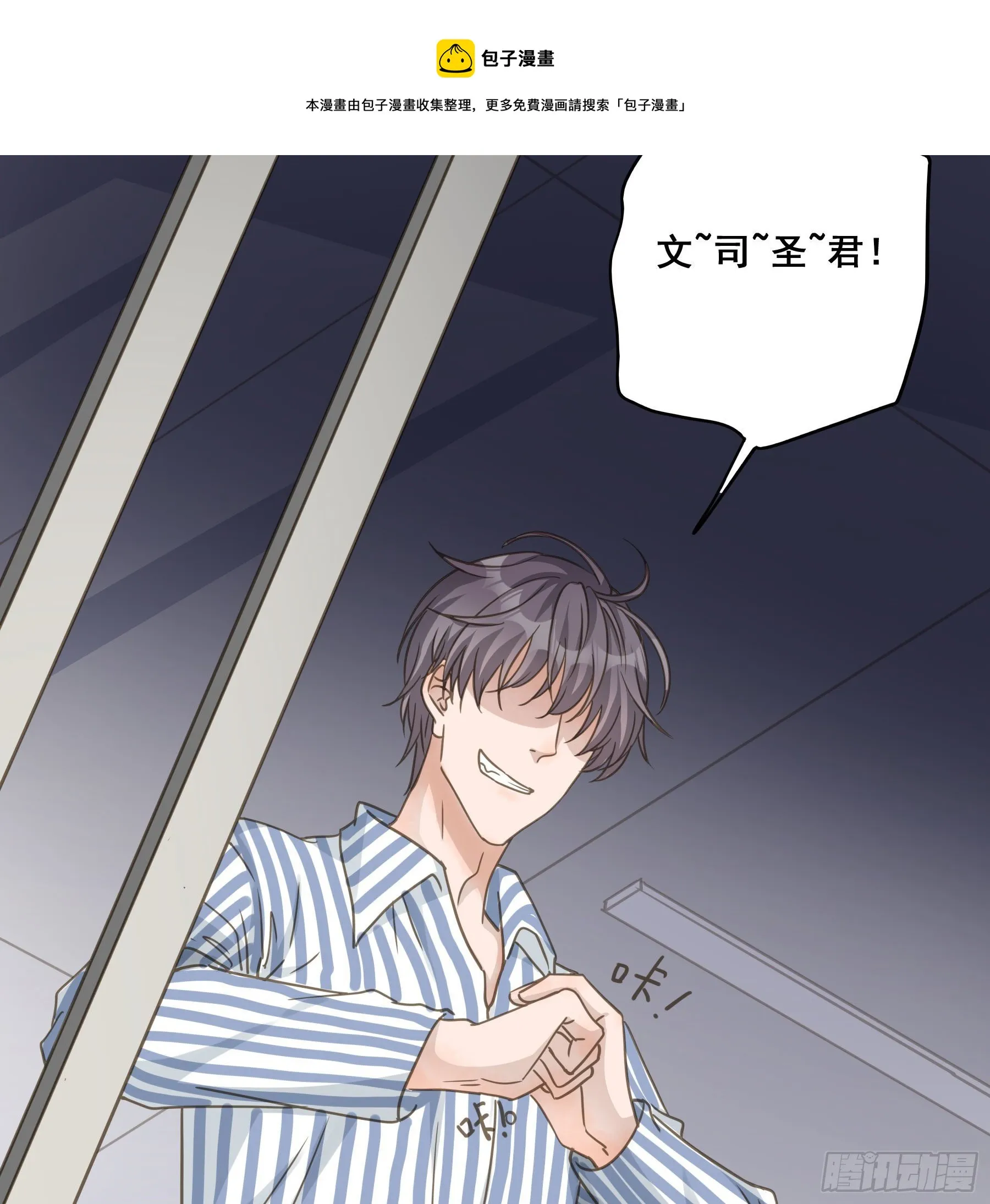 不愿回来 第17页