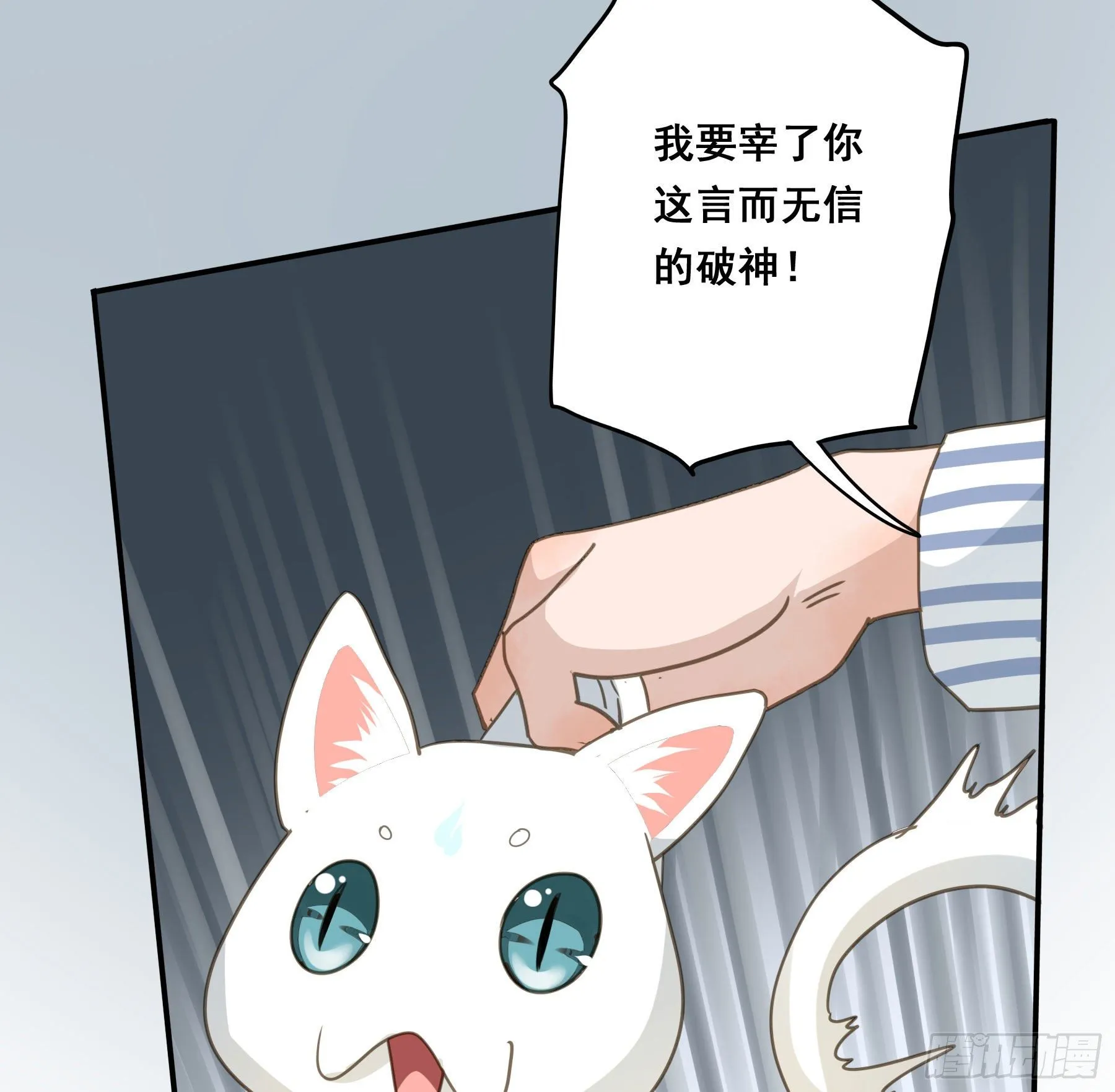 不愿回来 第19页