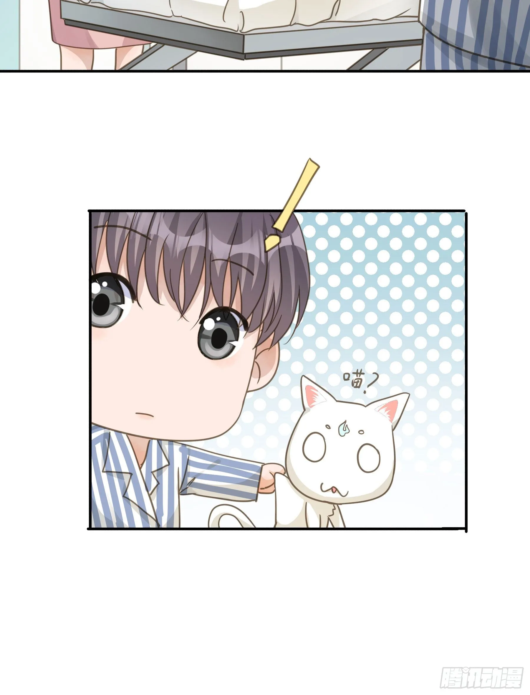 不愿回来 第22页