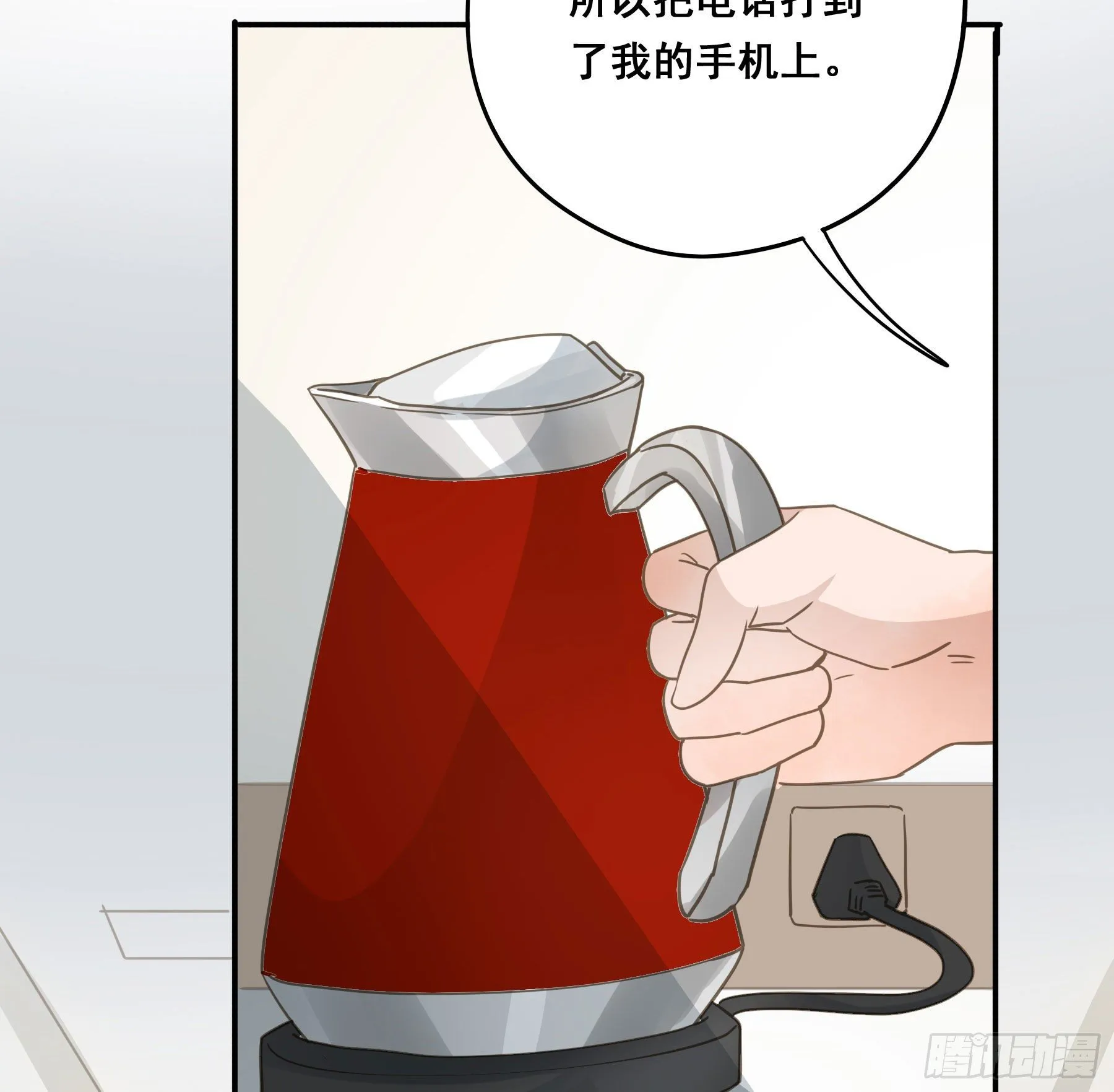 不愿回来 第40页