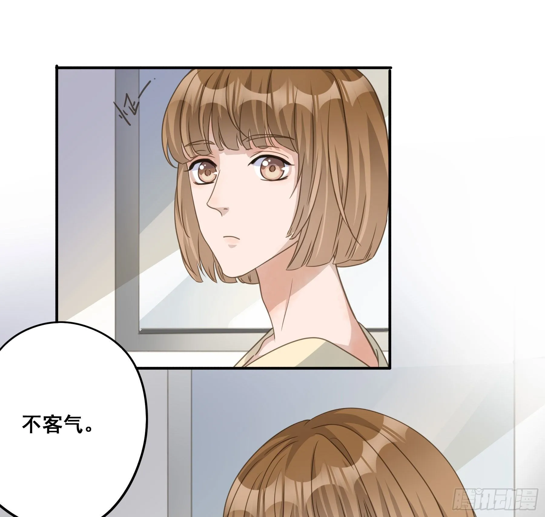 不愿回来 第44页