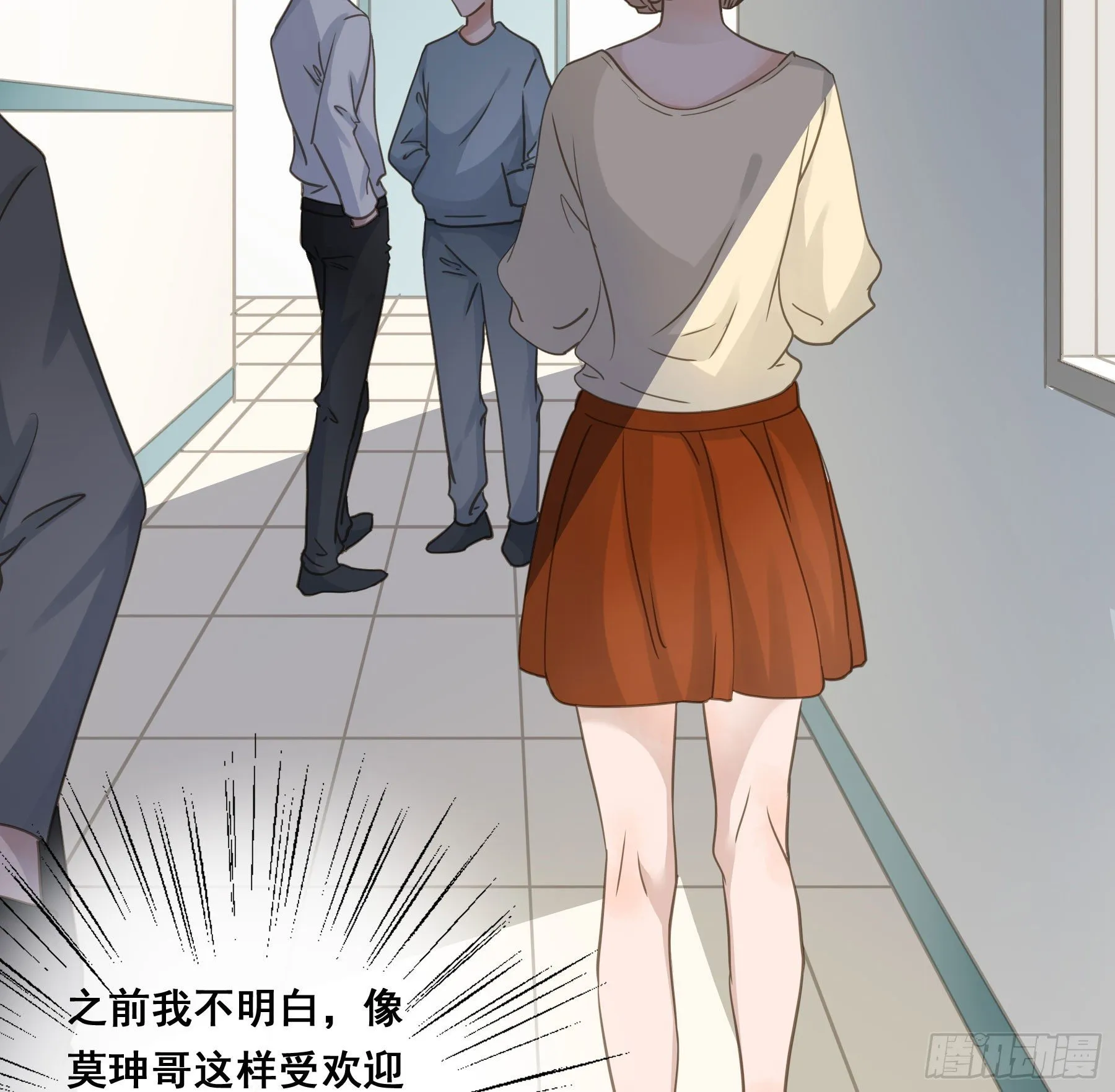居然是副CP 第12页