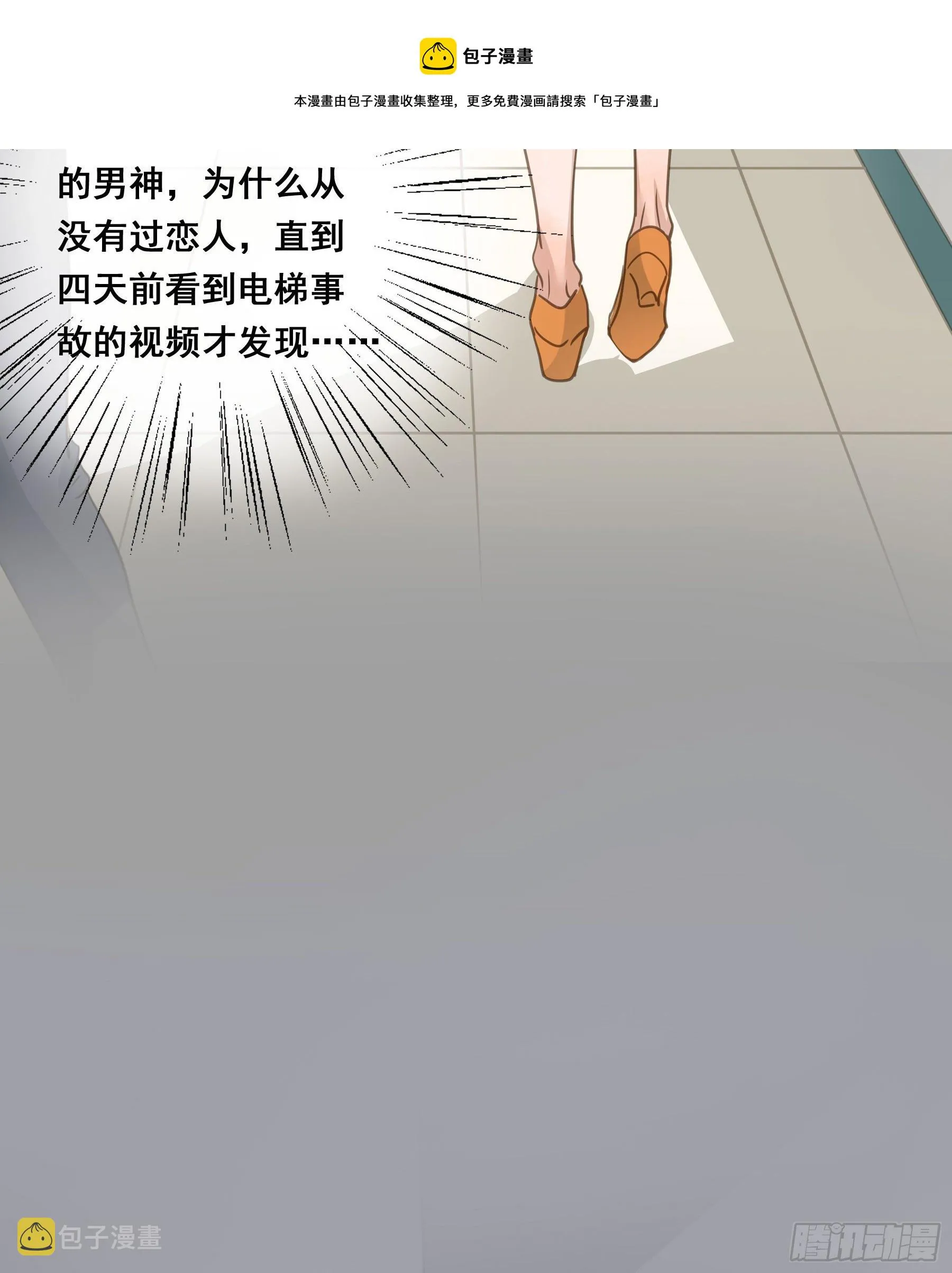 居然是副CP 第13页