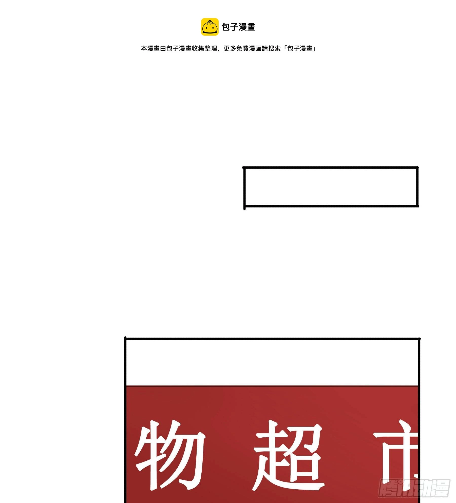 居然是副CP 第17页