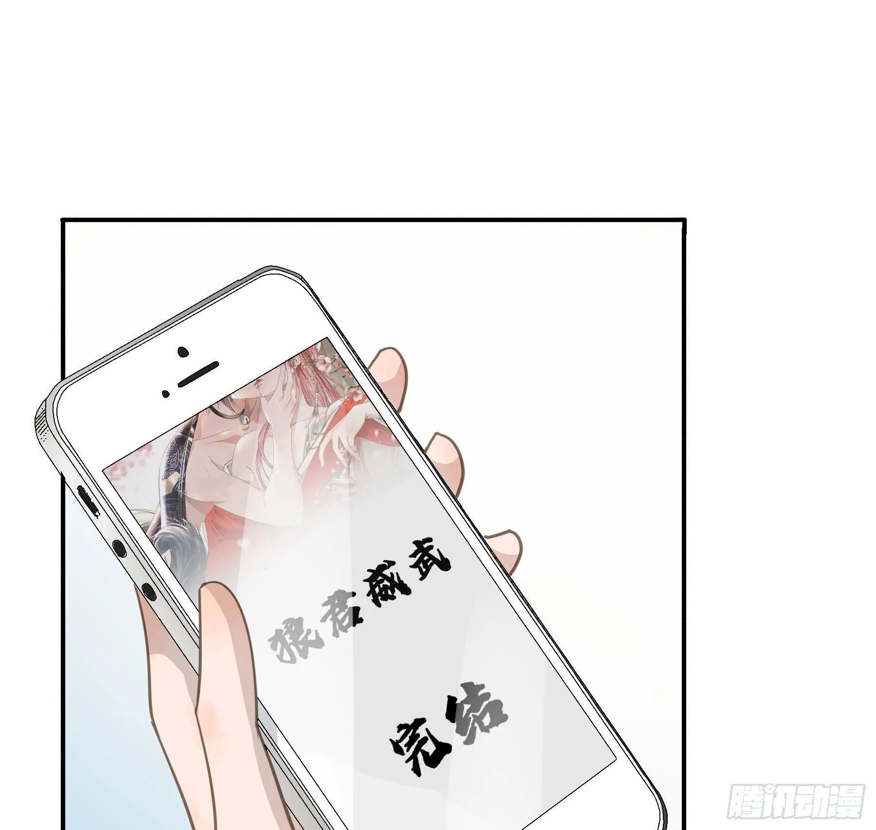 居然是副CP 第27页