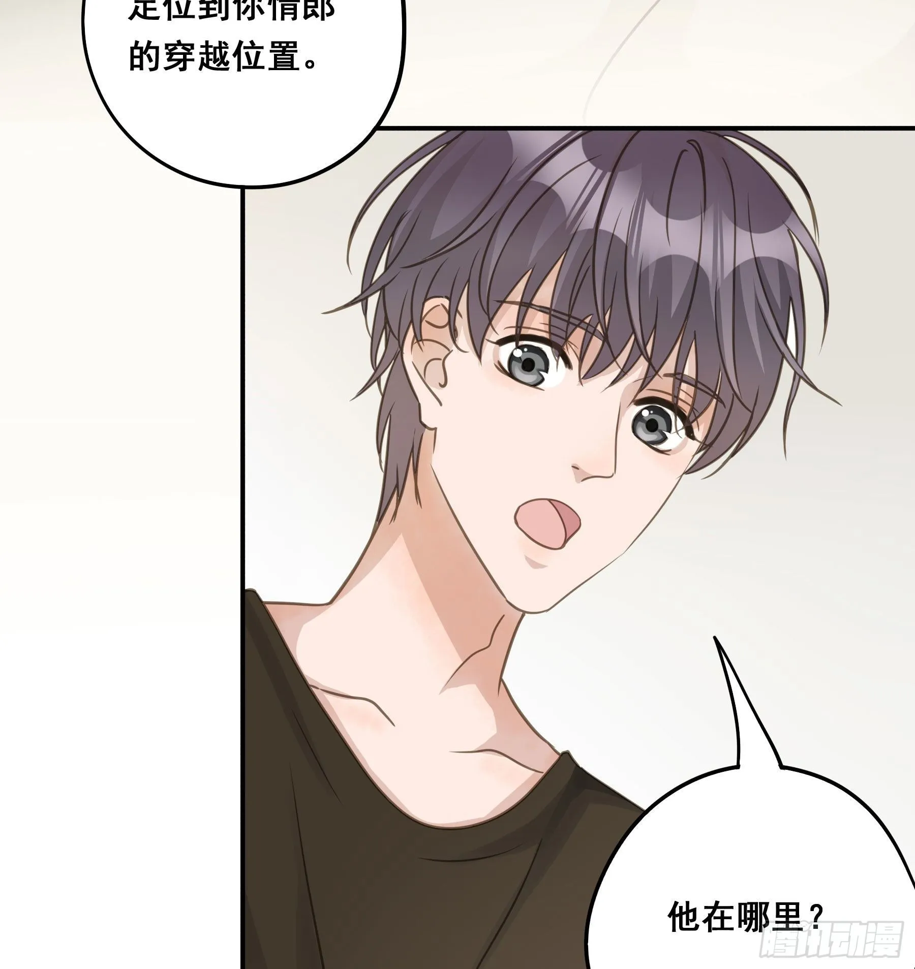 居然是副CP 第31页
