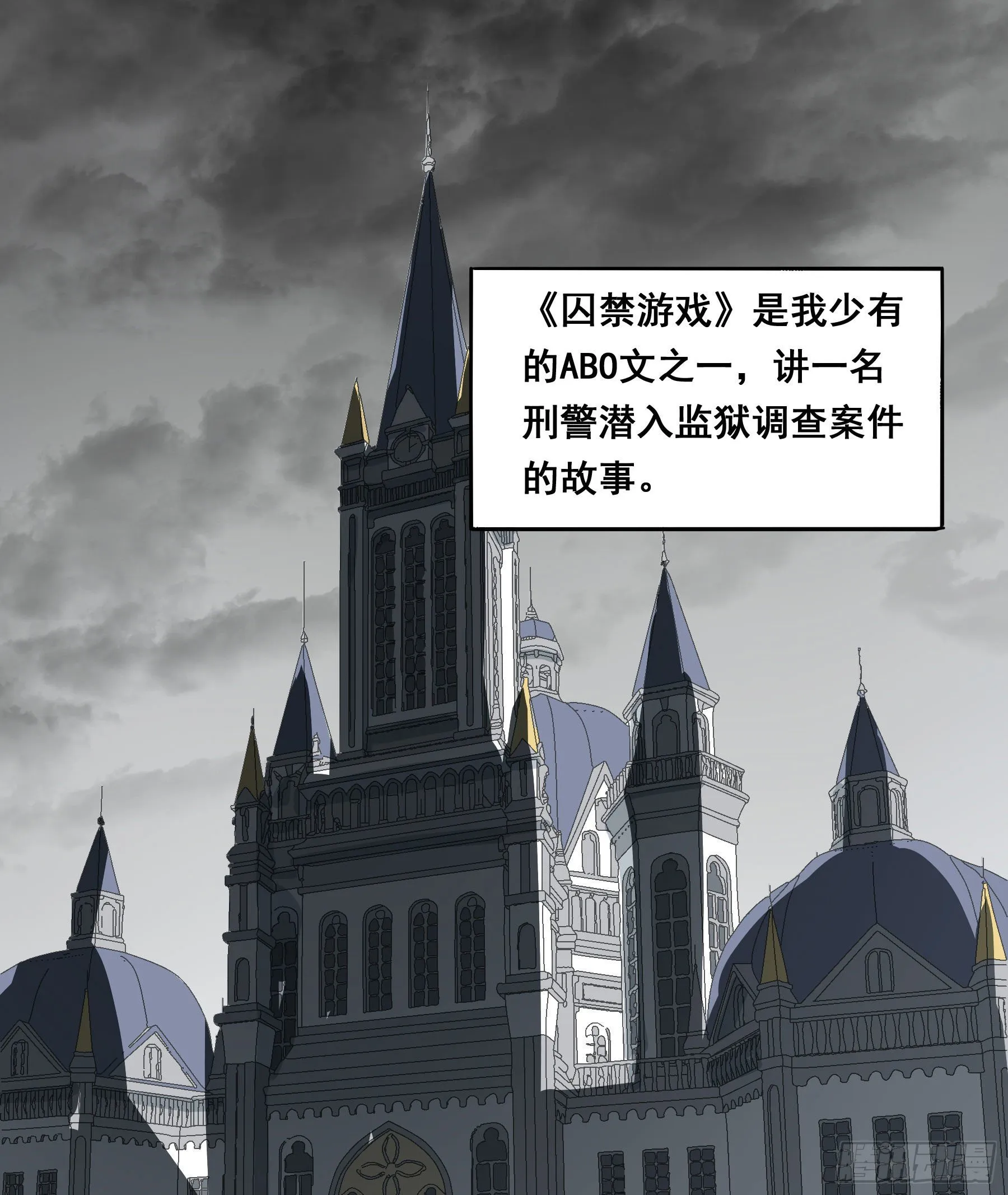 居然是副CP 第34页