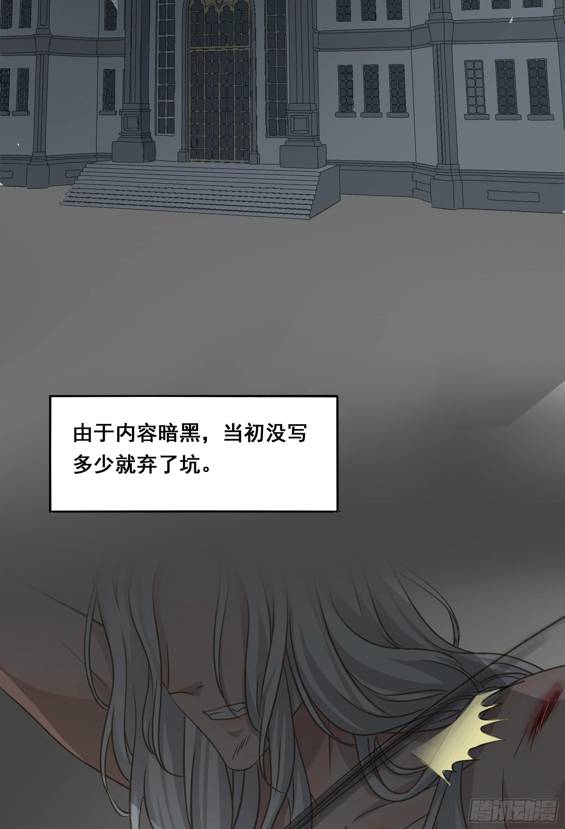 居然是副CP 第35页