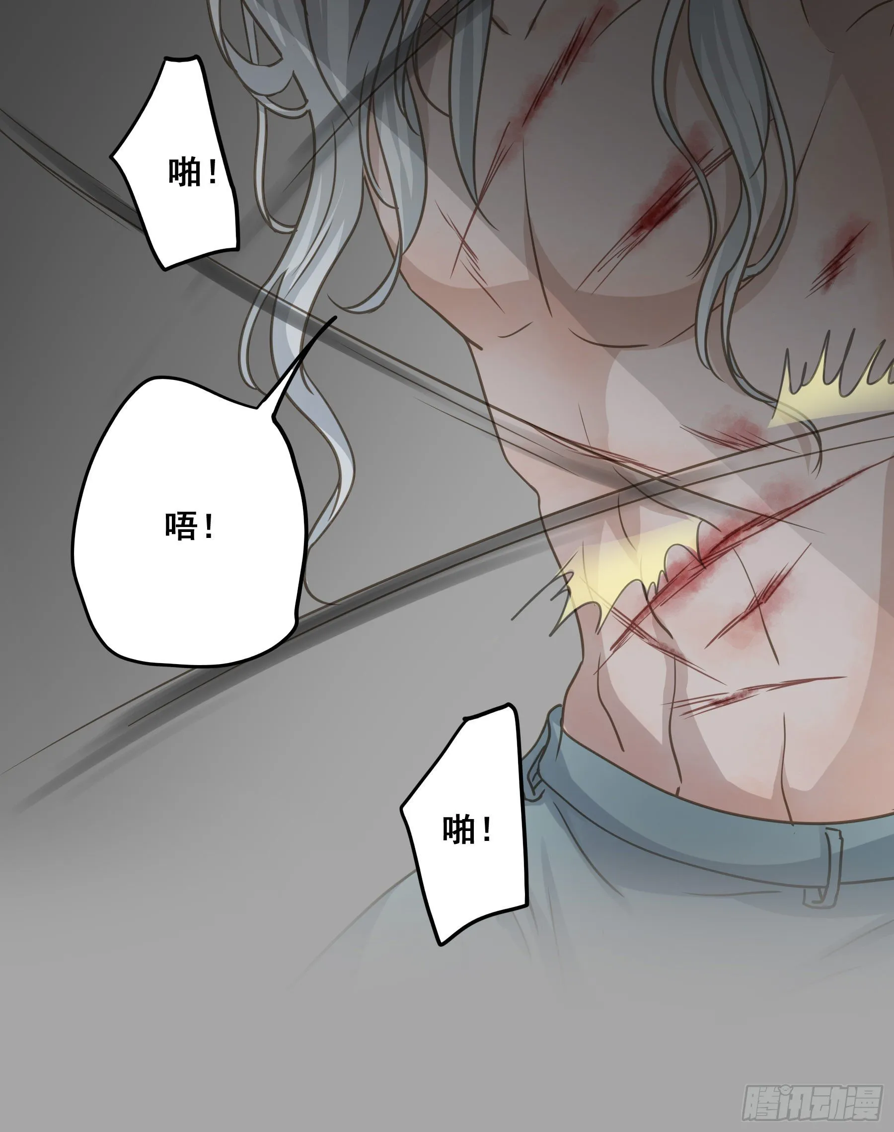 居然是副CP 第36页