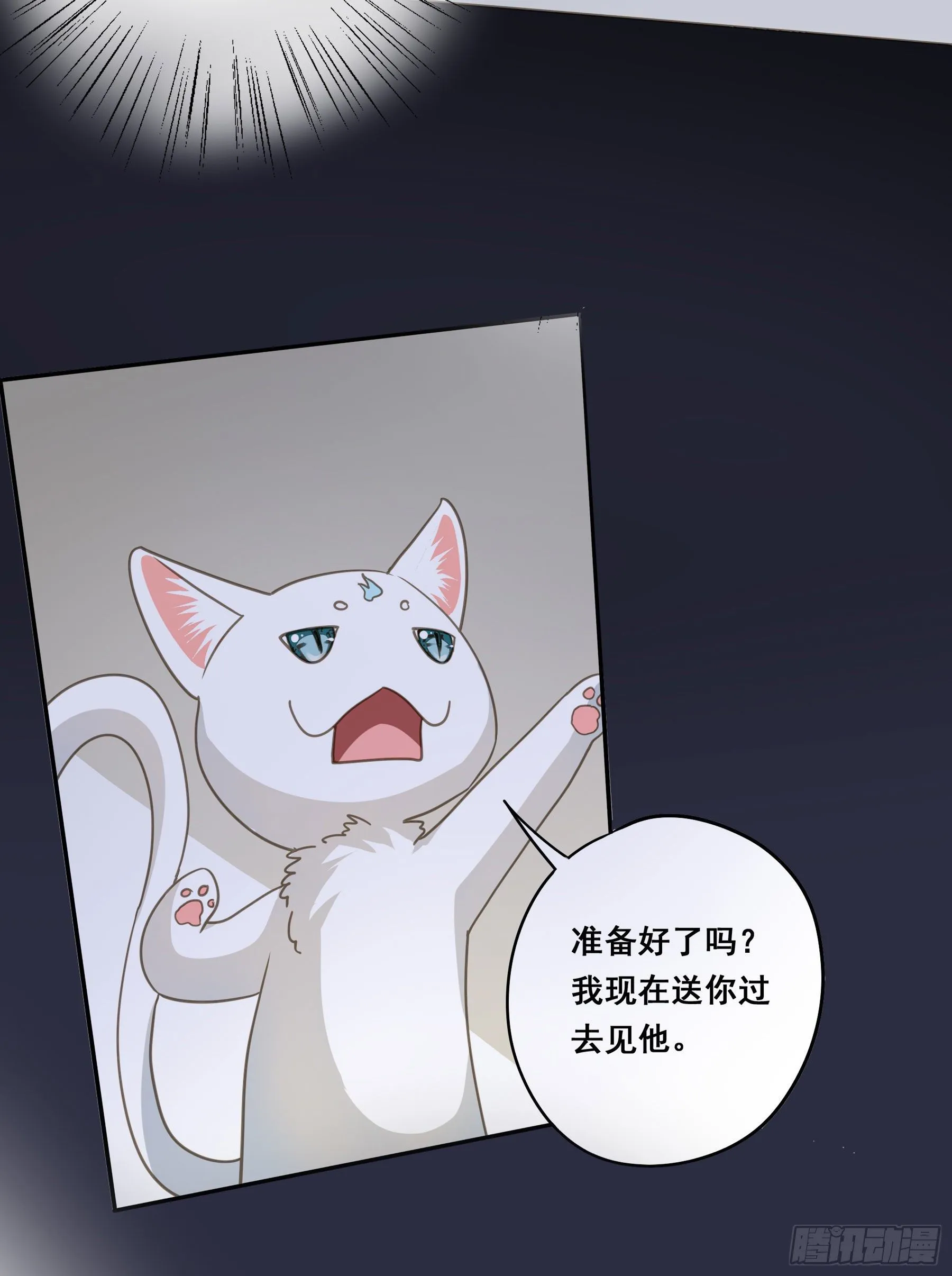 绝对不能OOC 第30页