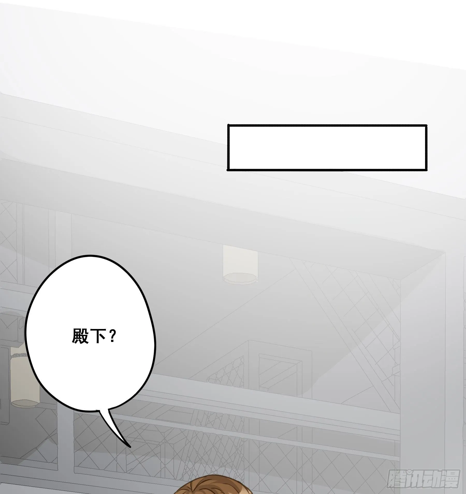 狱医沙文 第4页