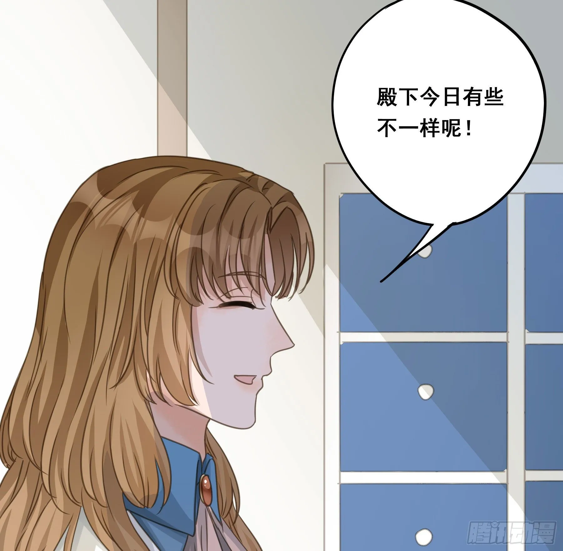 狱医沙文 第15页