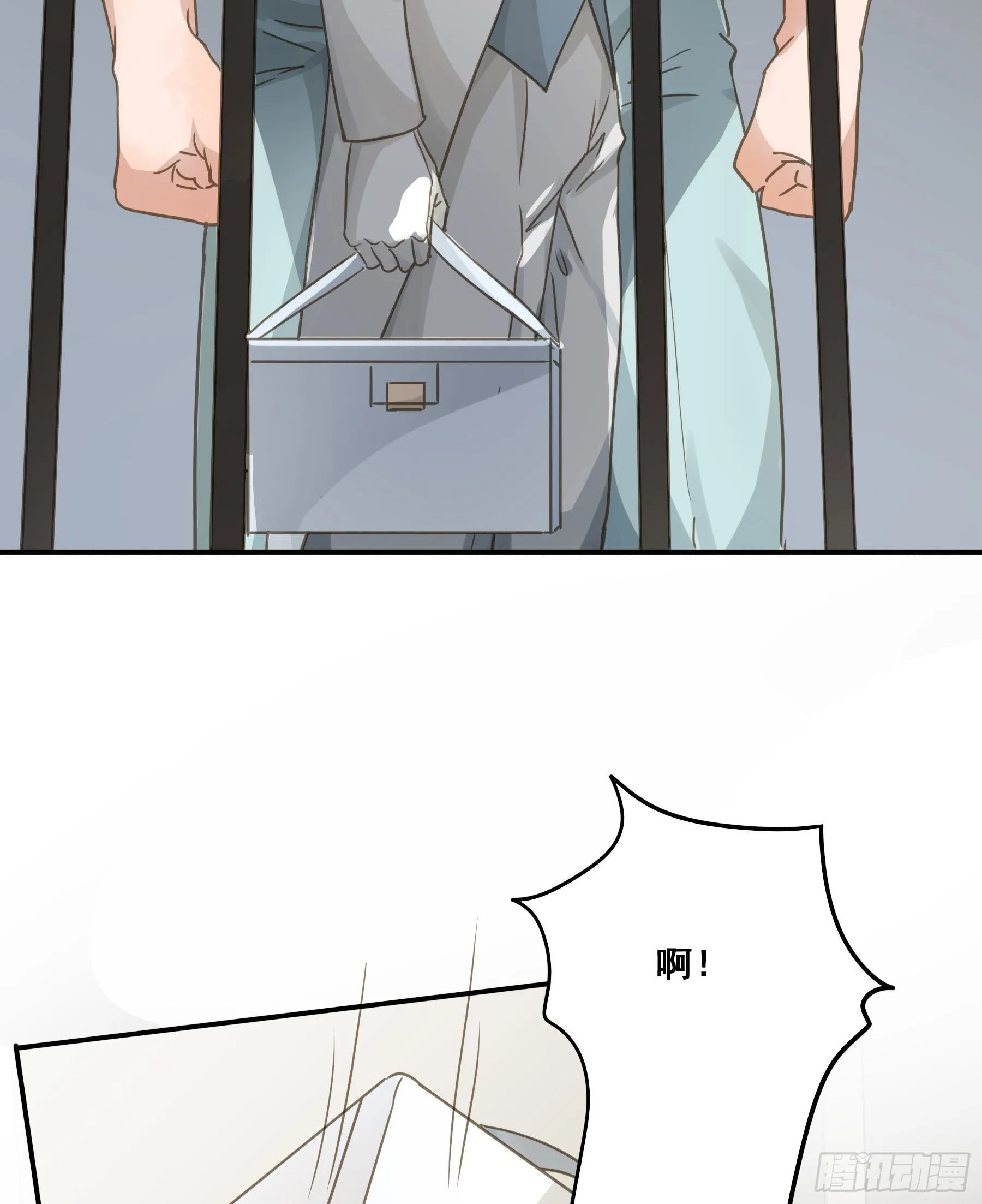狱医沙文 第35页