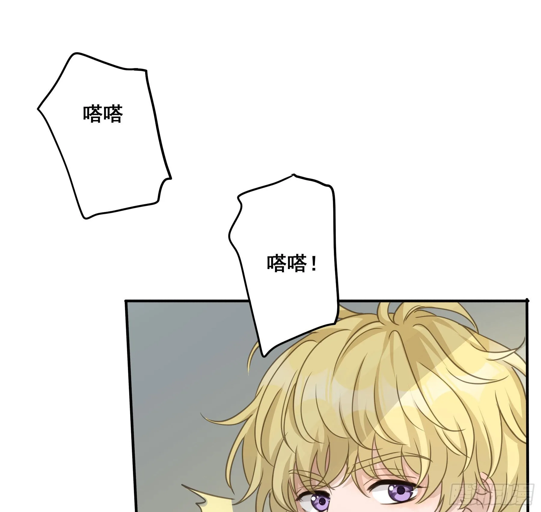 雪莱的床伴 第14页