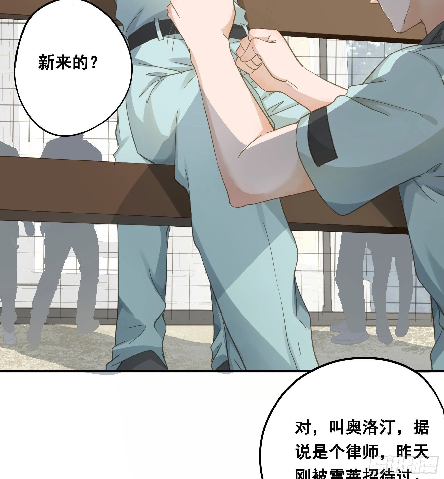 痞子英雄 第10页