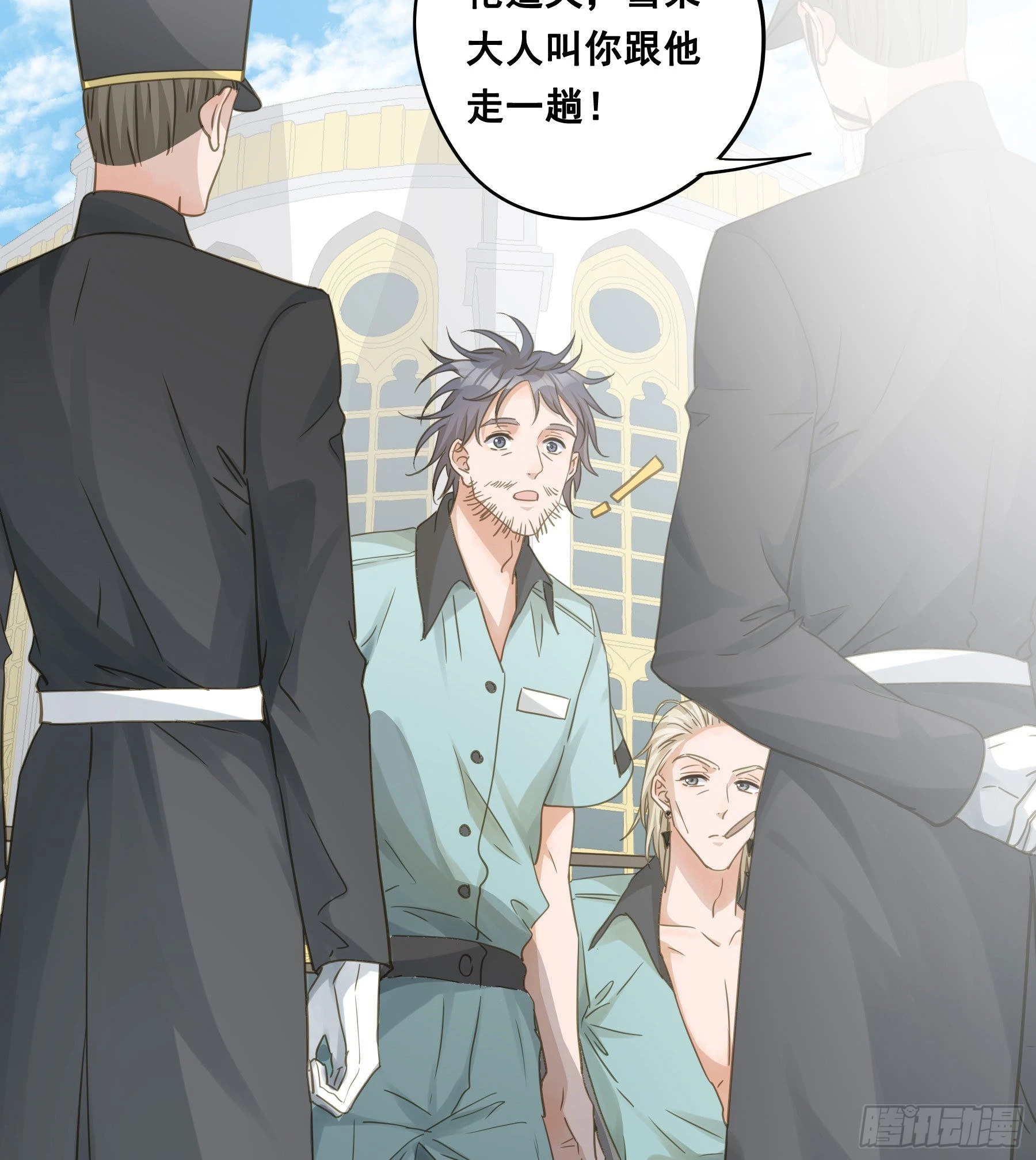 痞子英雄 第23页