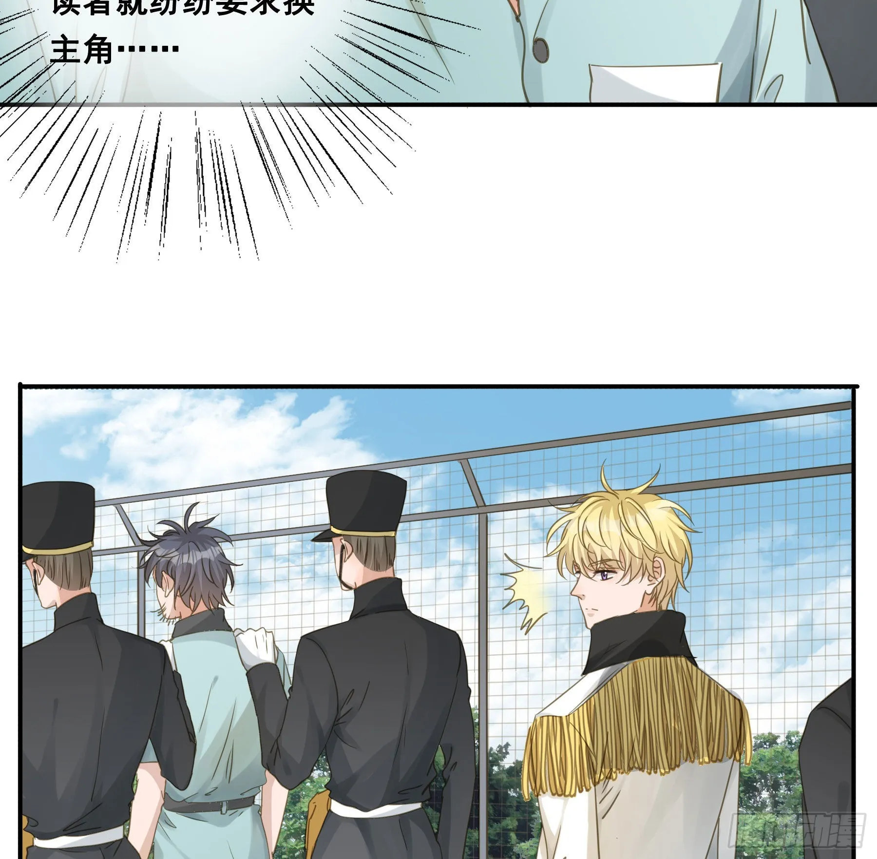 痞子英雄 第26页