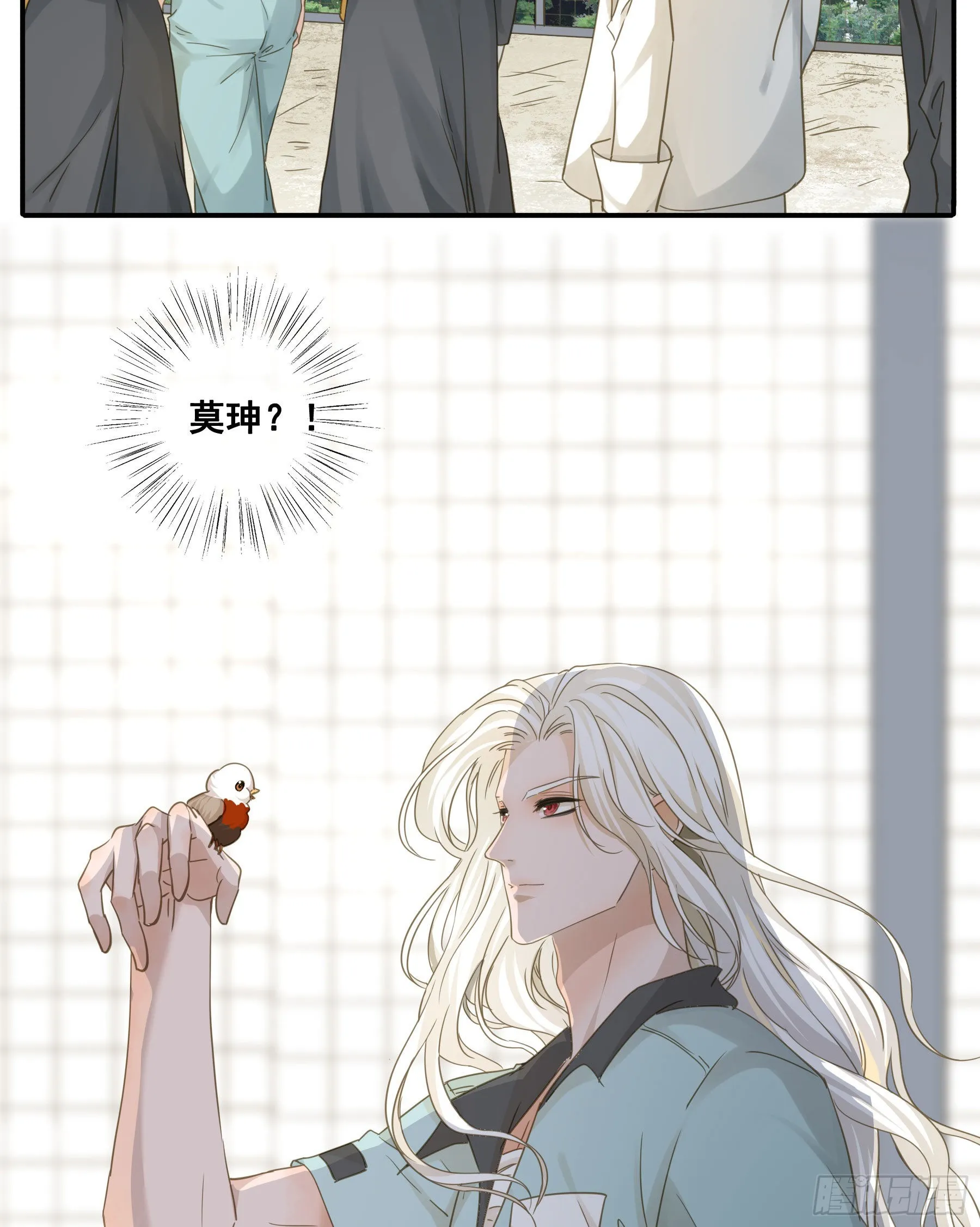 痞子英雄 第27页
