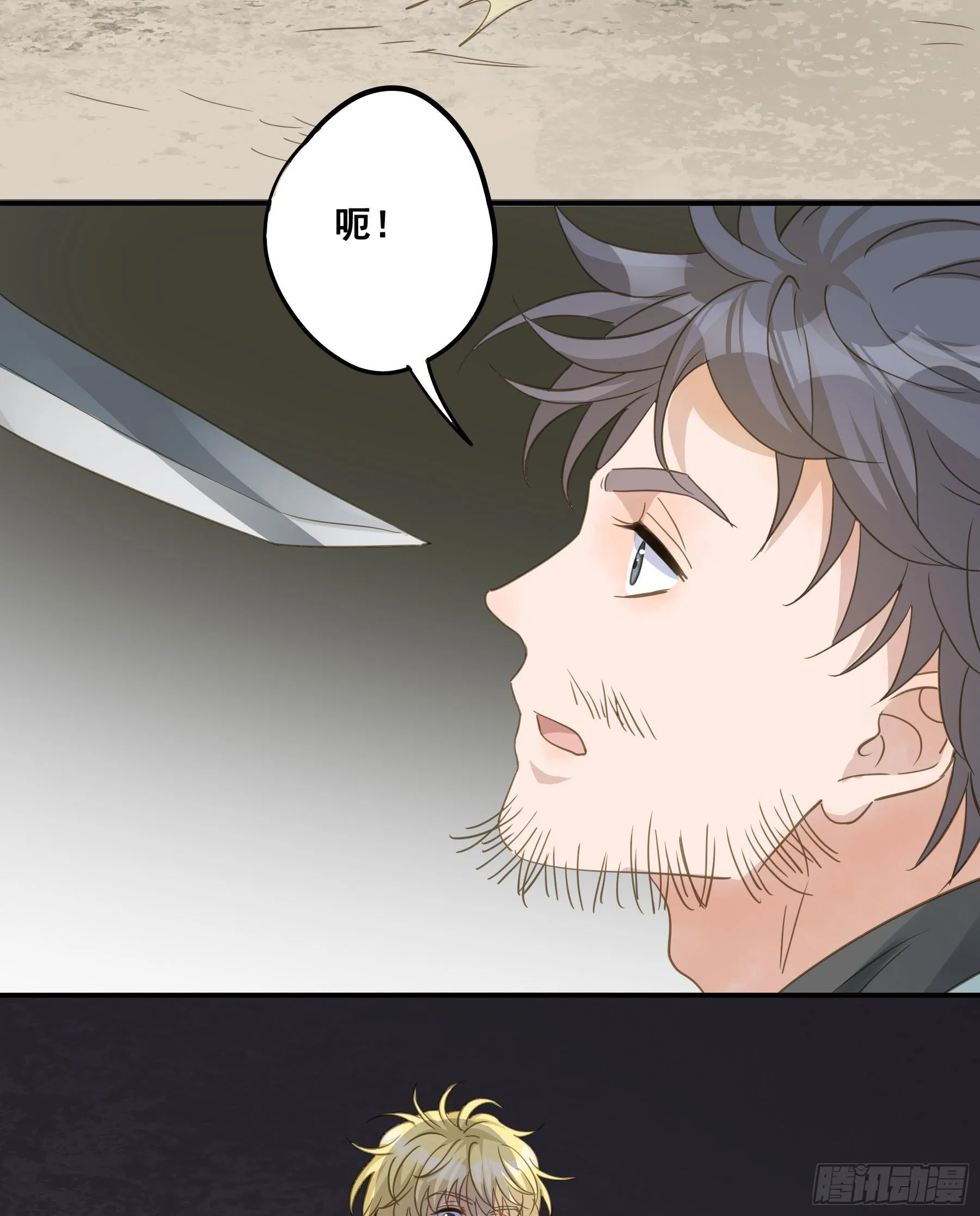痞子英雄 第39页