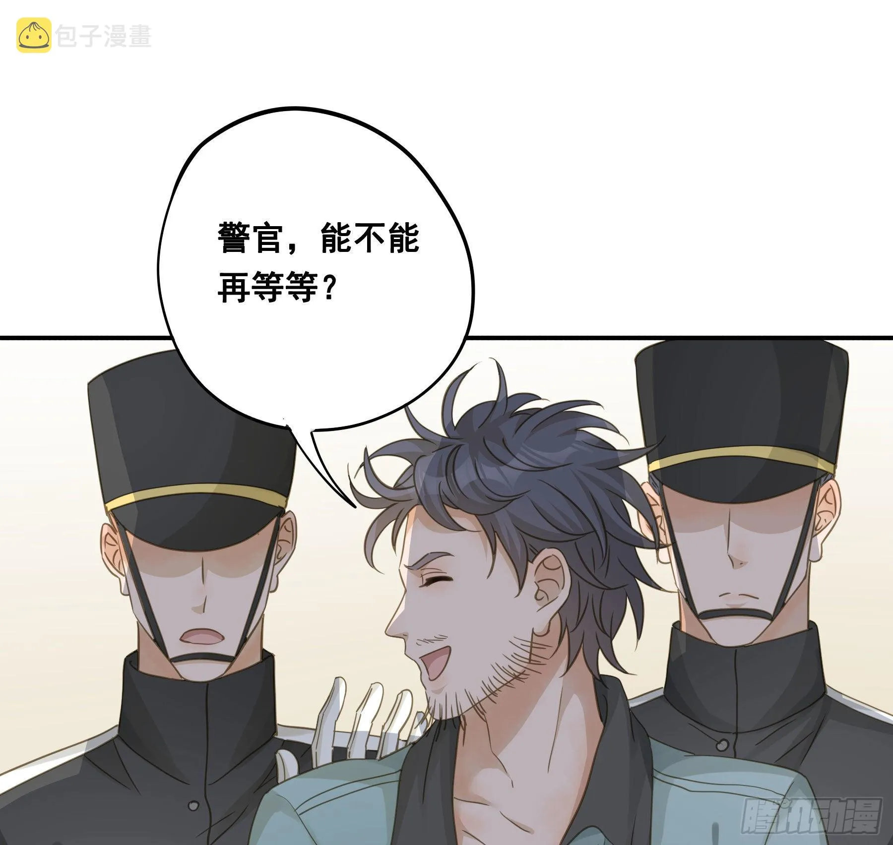 蒙冤入狱 第6页