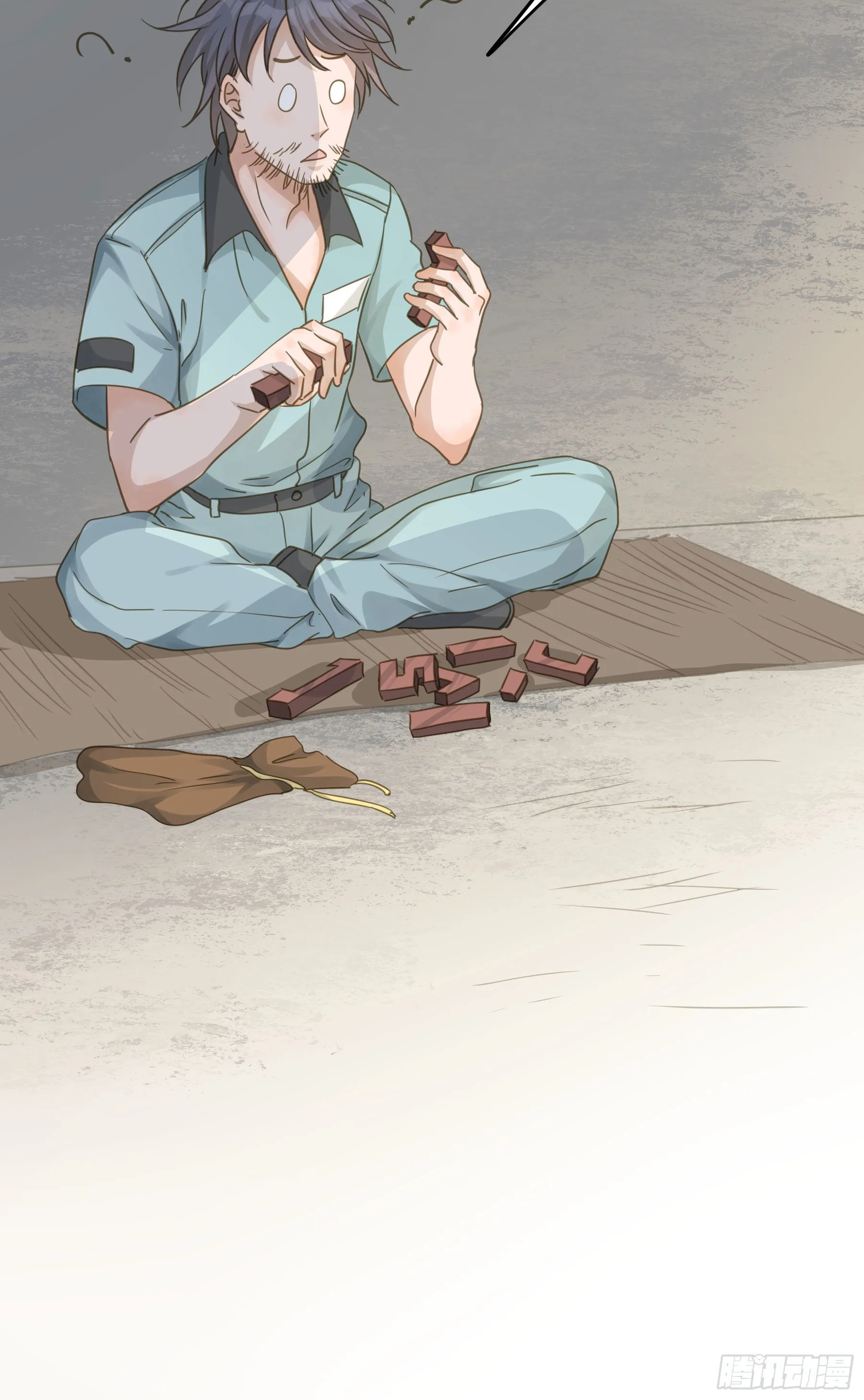 蒙冤入狱 第16页