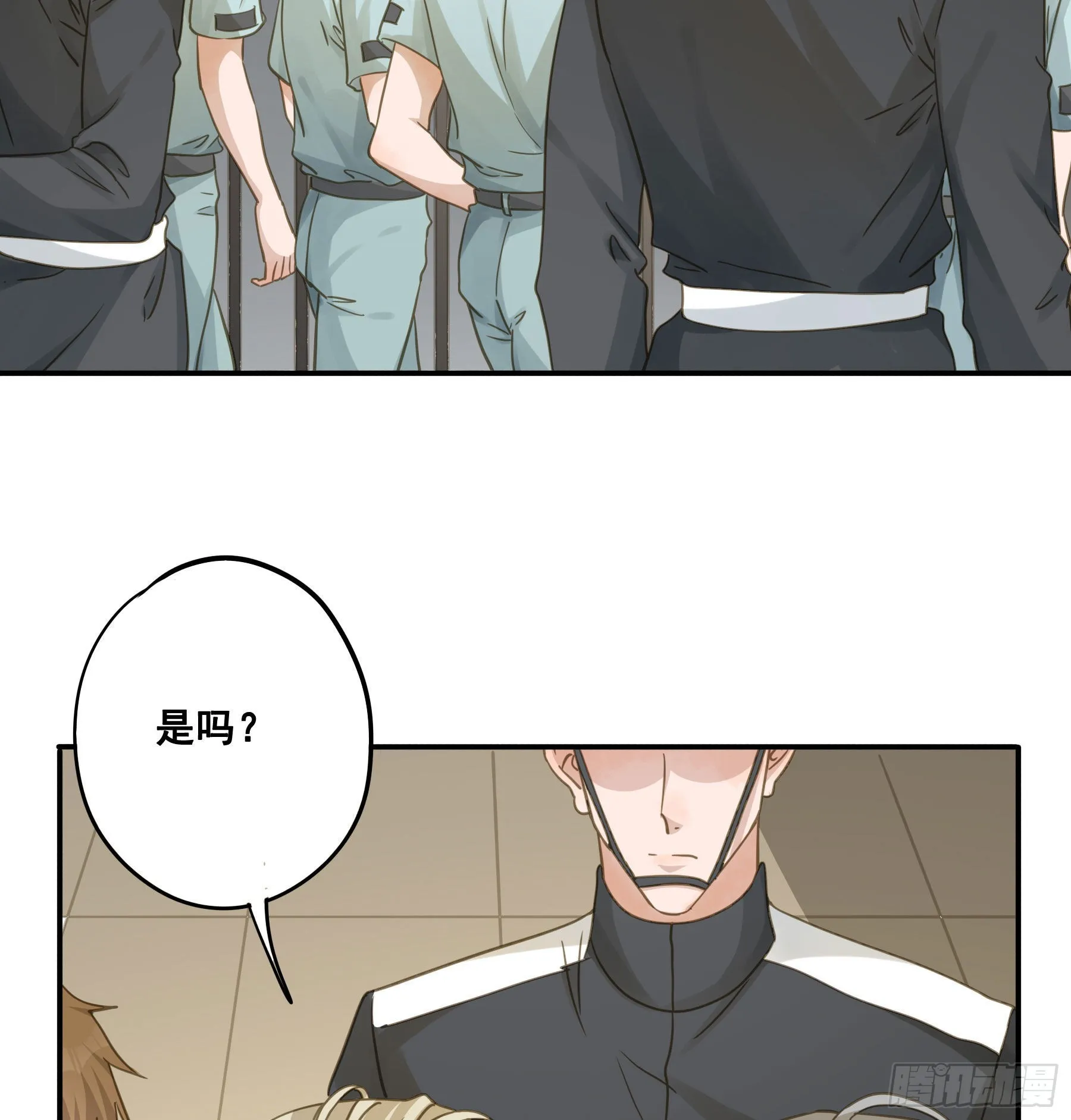 蒙冤入狱 第18页