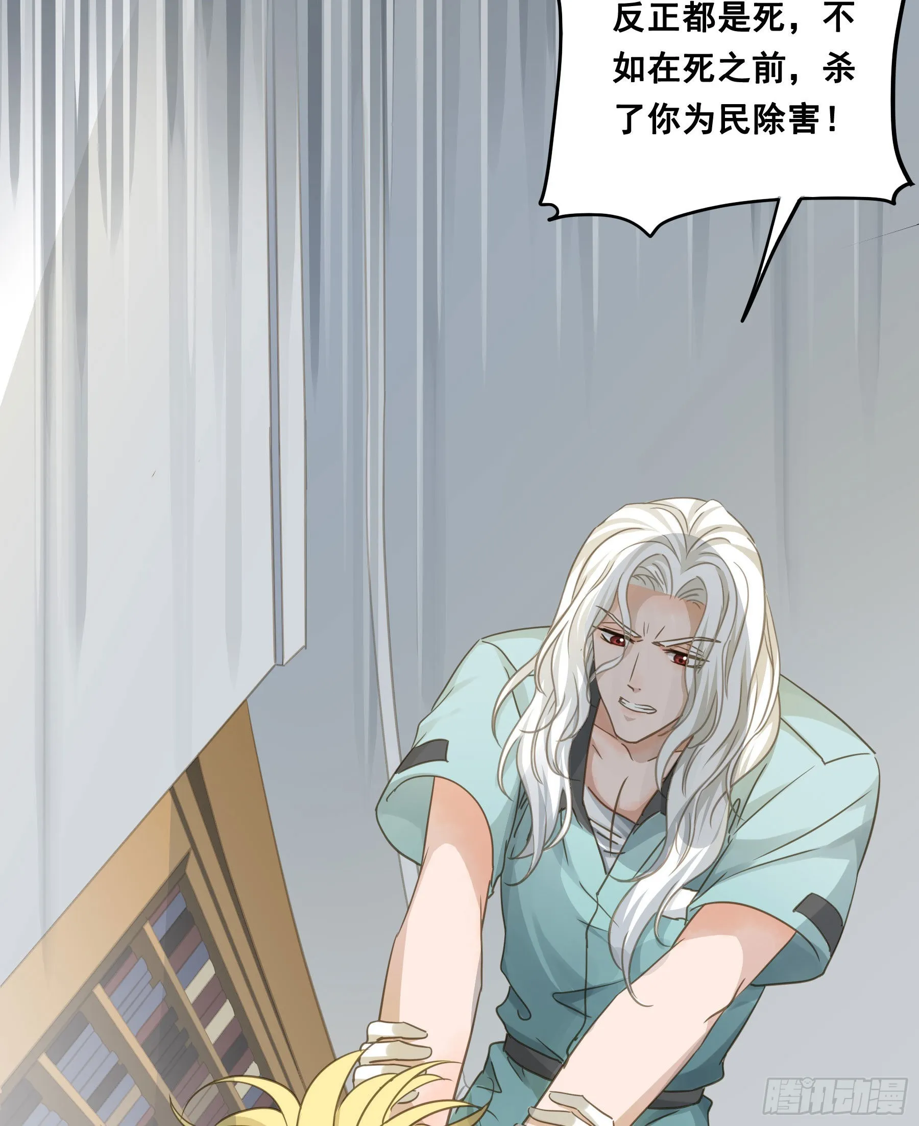 试探 第13页