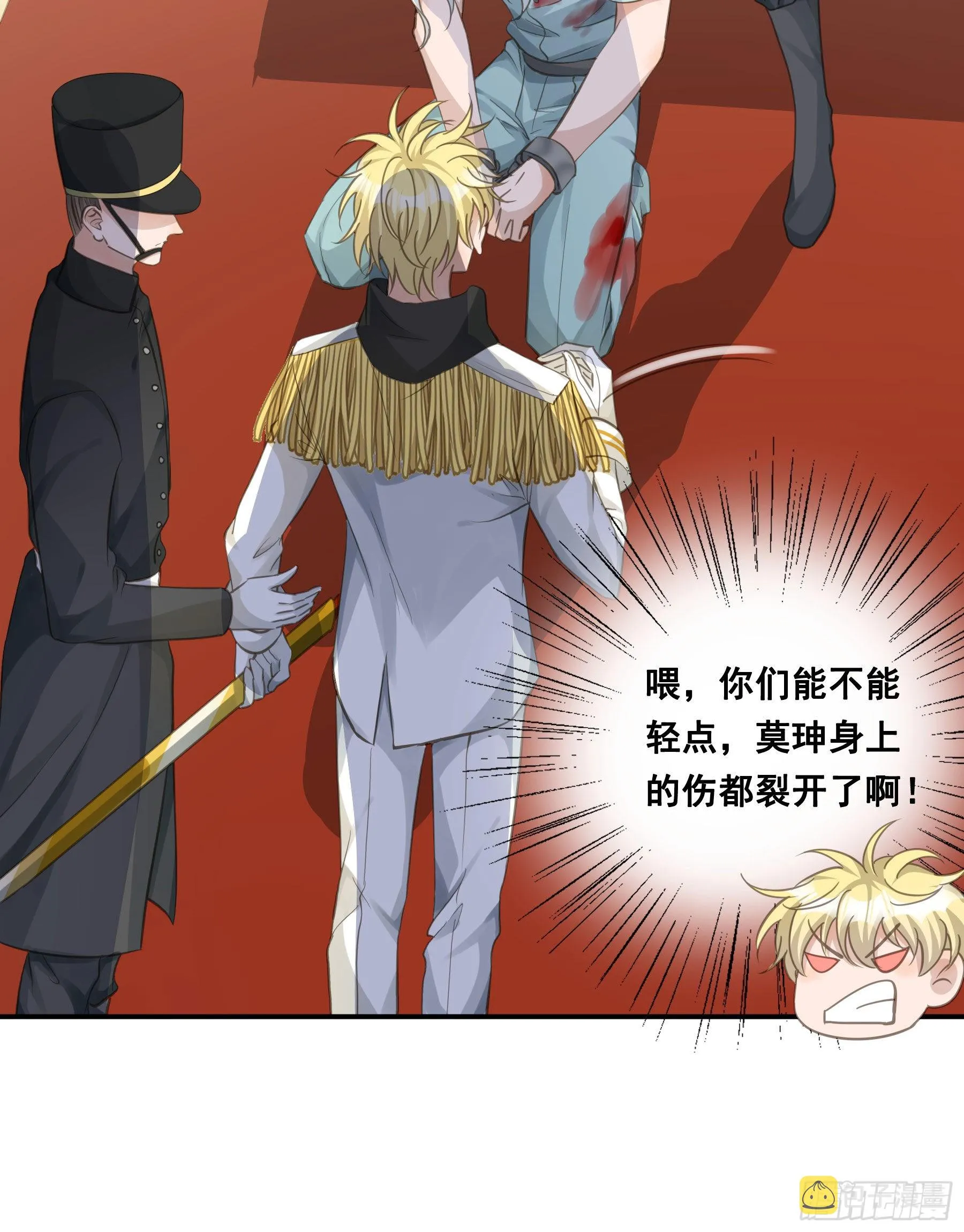 试探 第28页