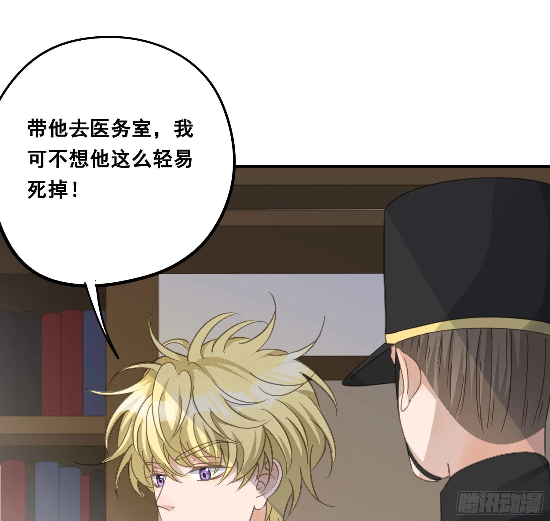 试探 第29页