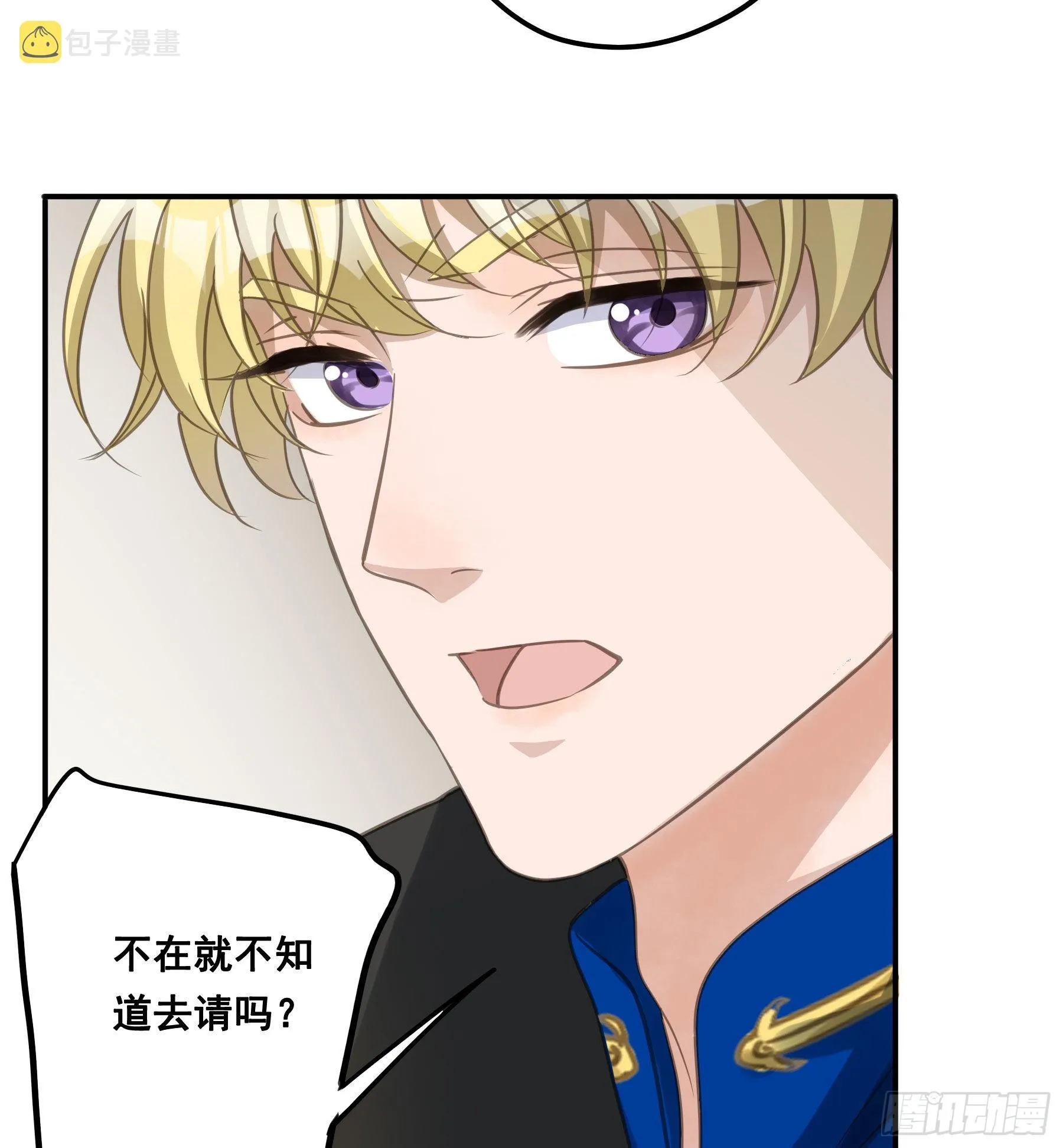 试探 第31页