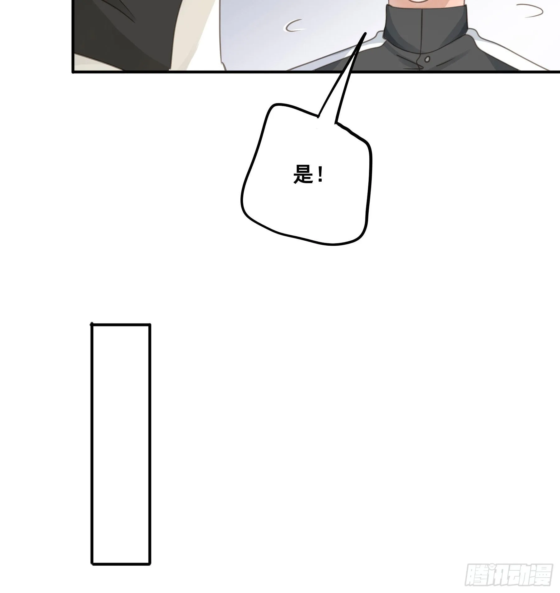 试探 第33页