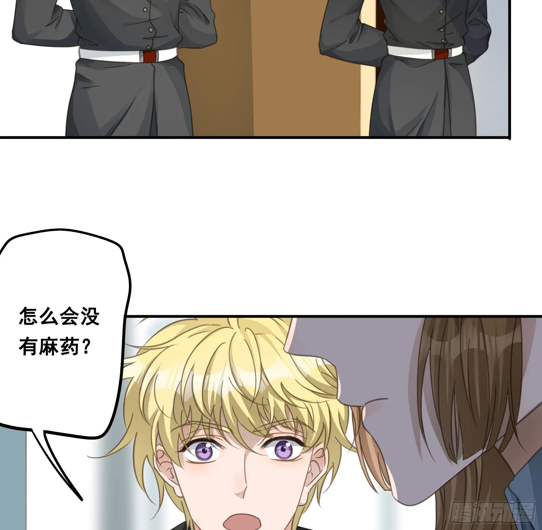 试探 第35页