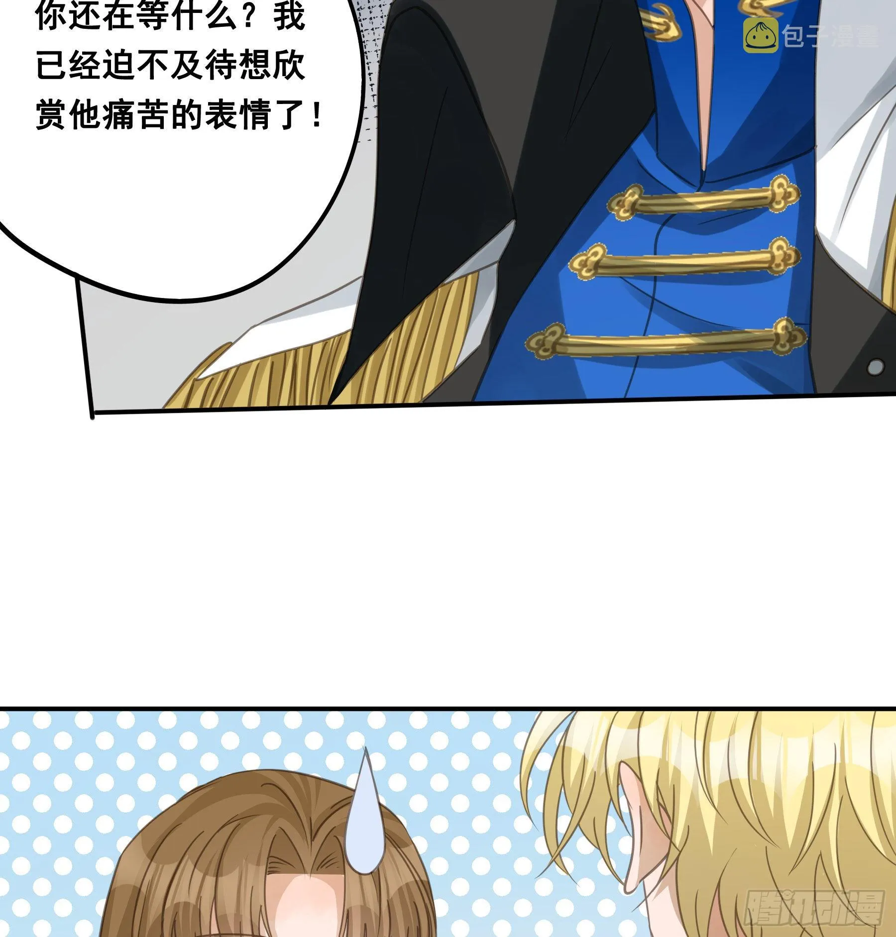 试探 第39页