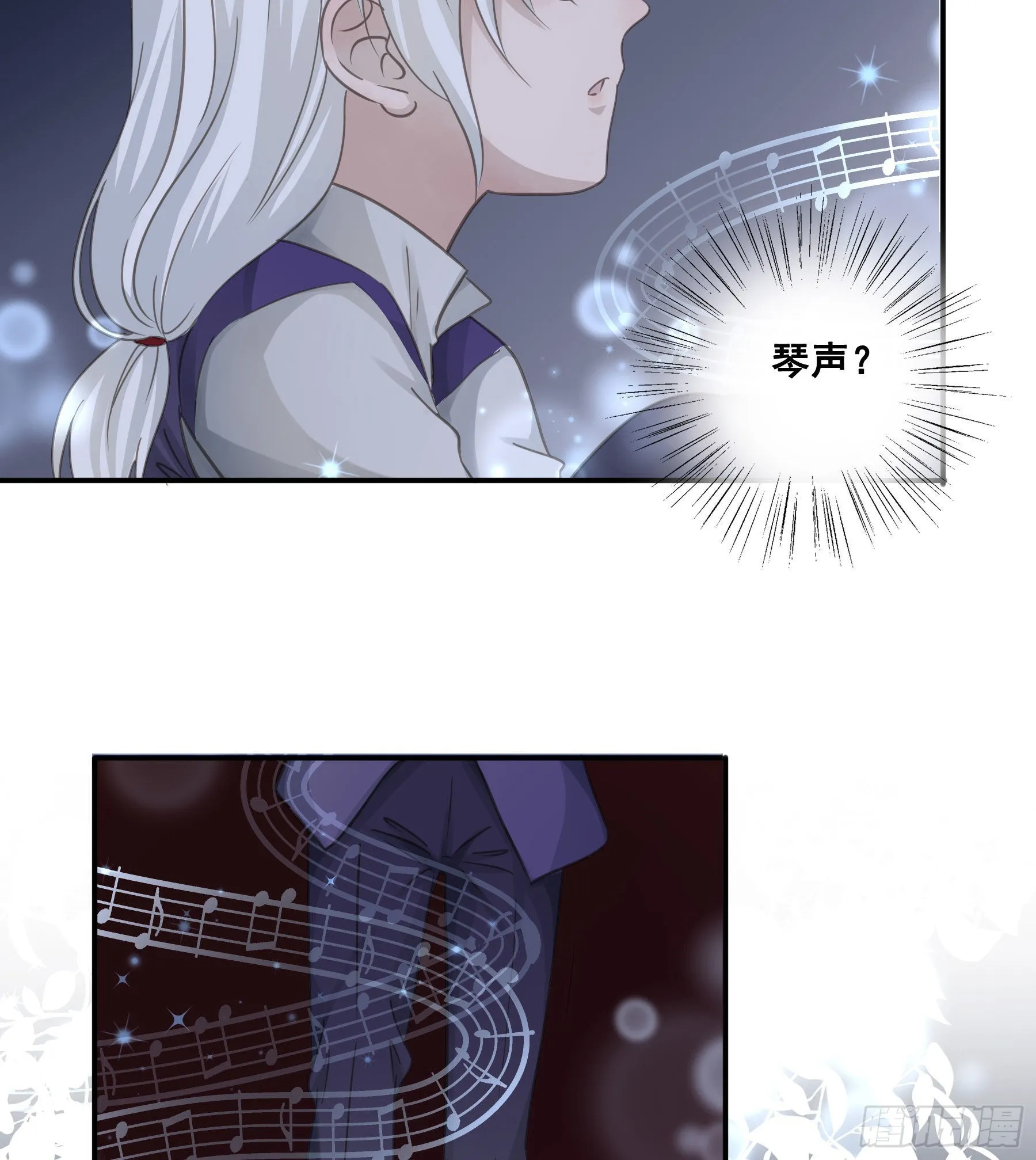 口哨 第14页