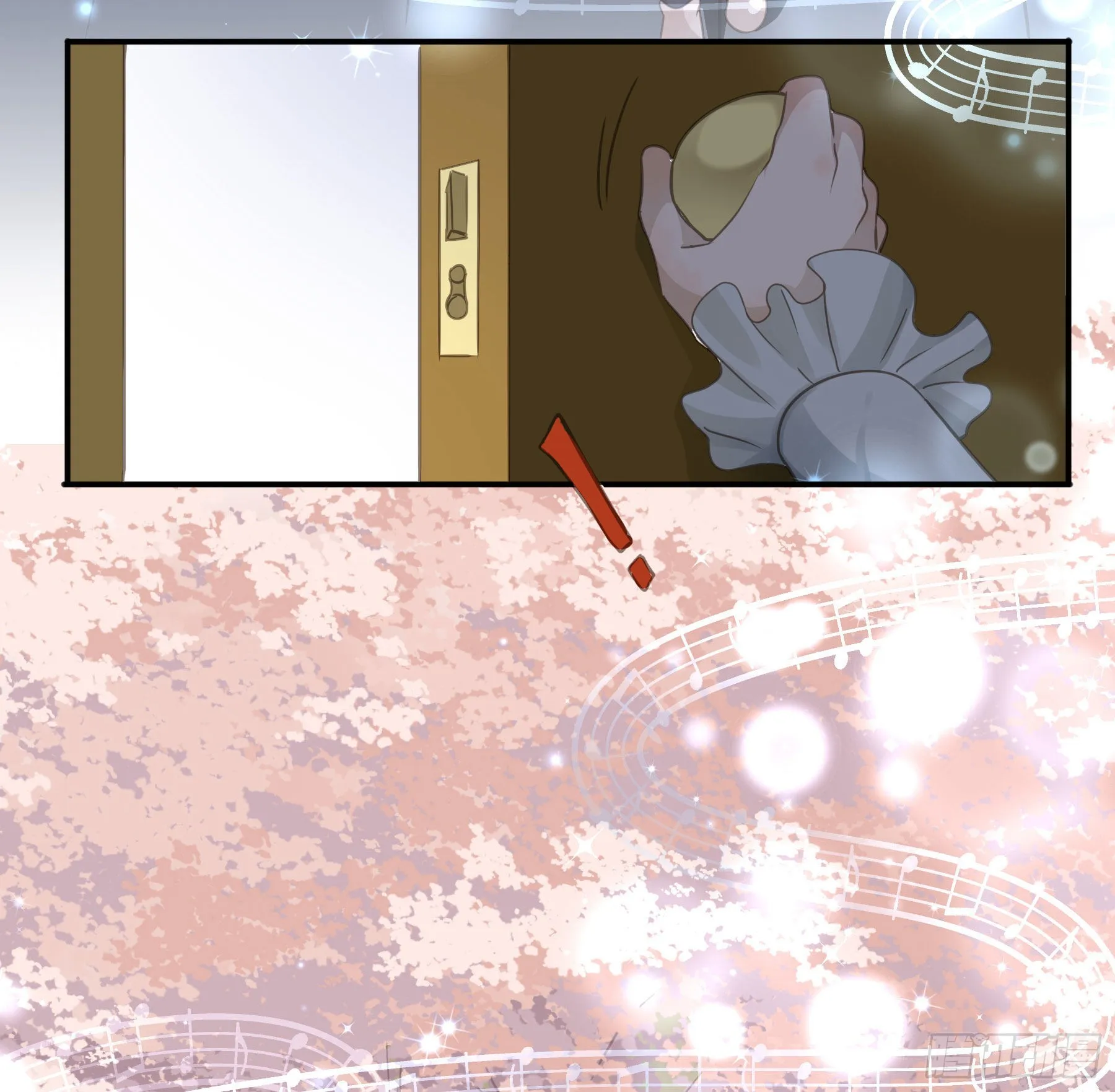 口哨 第17页