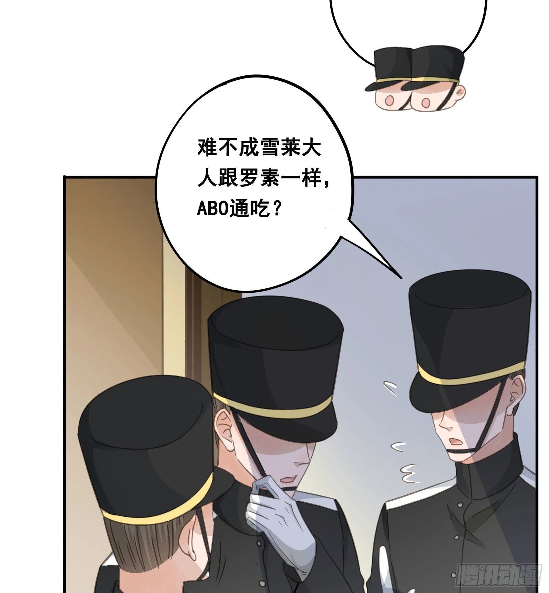 口哨 第23页