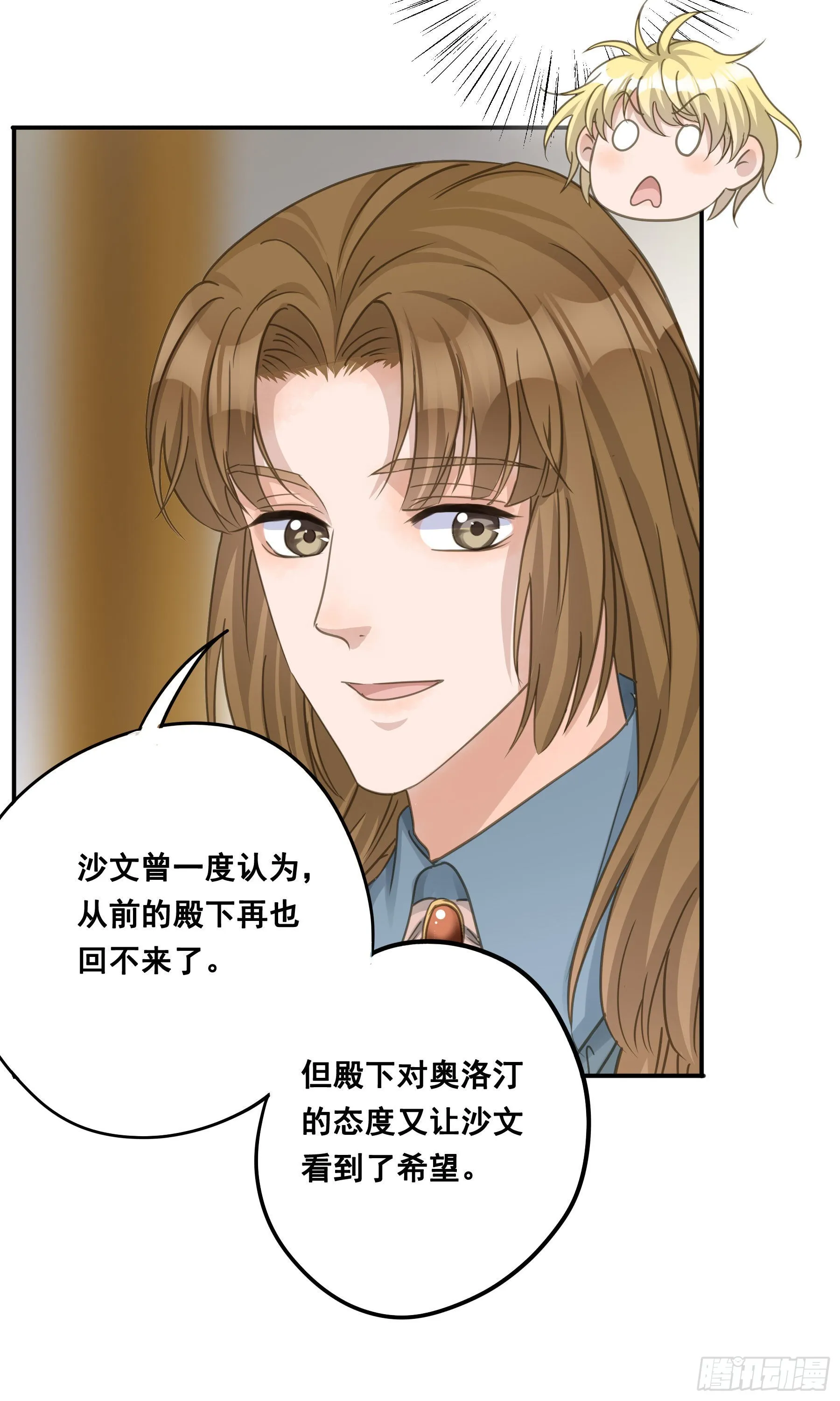 口哨 第40页